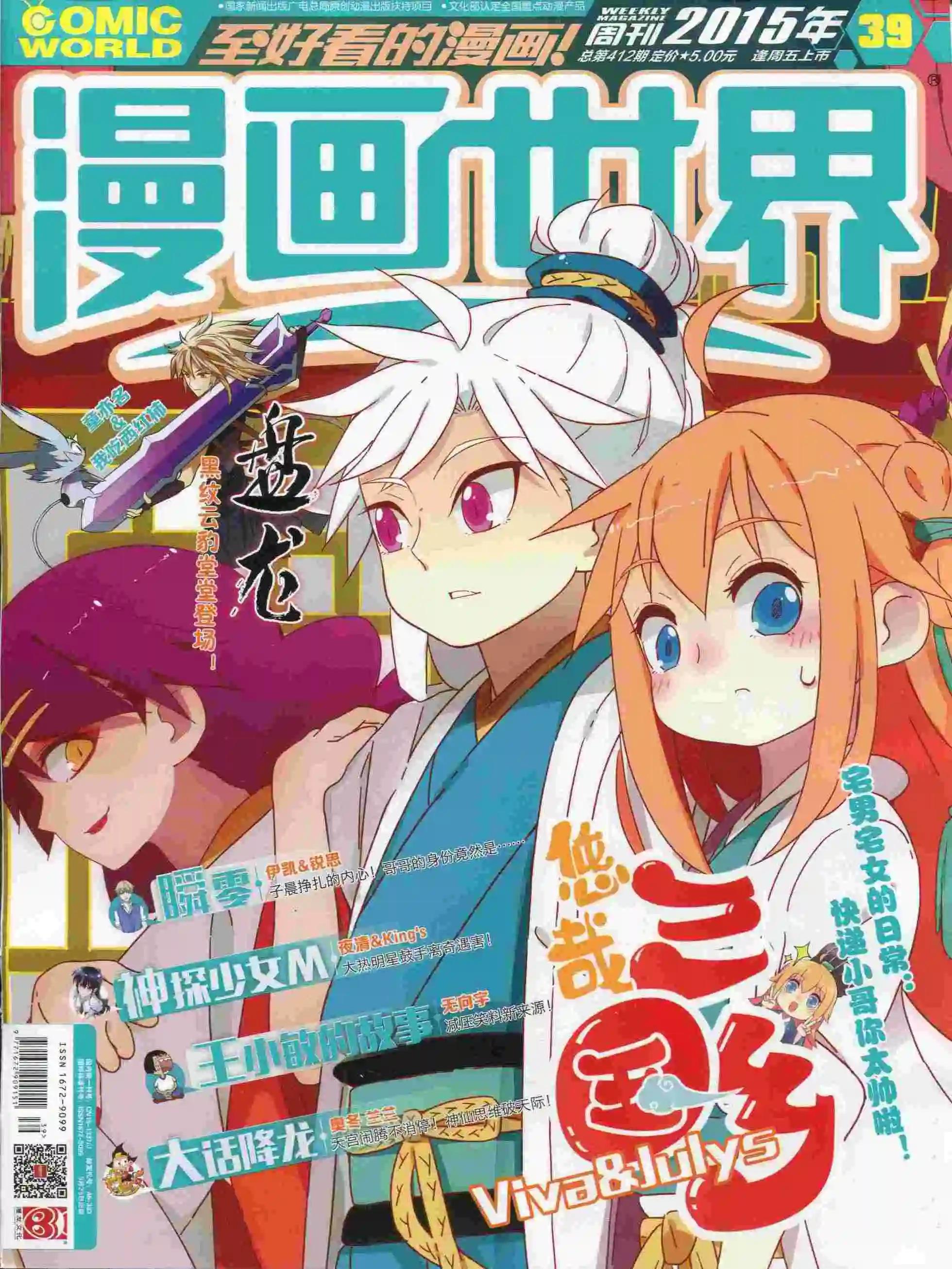 第 1 页