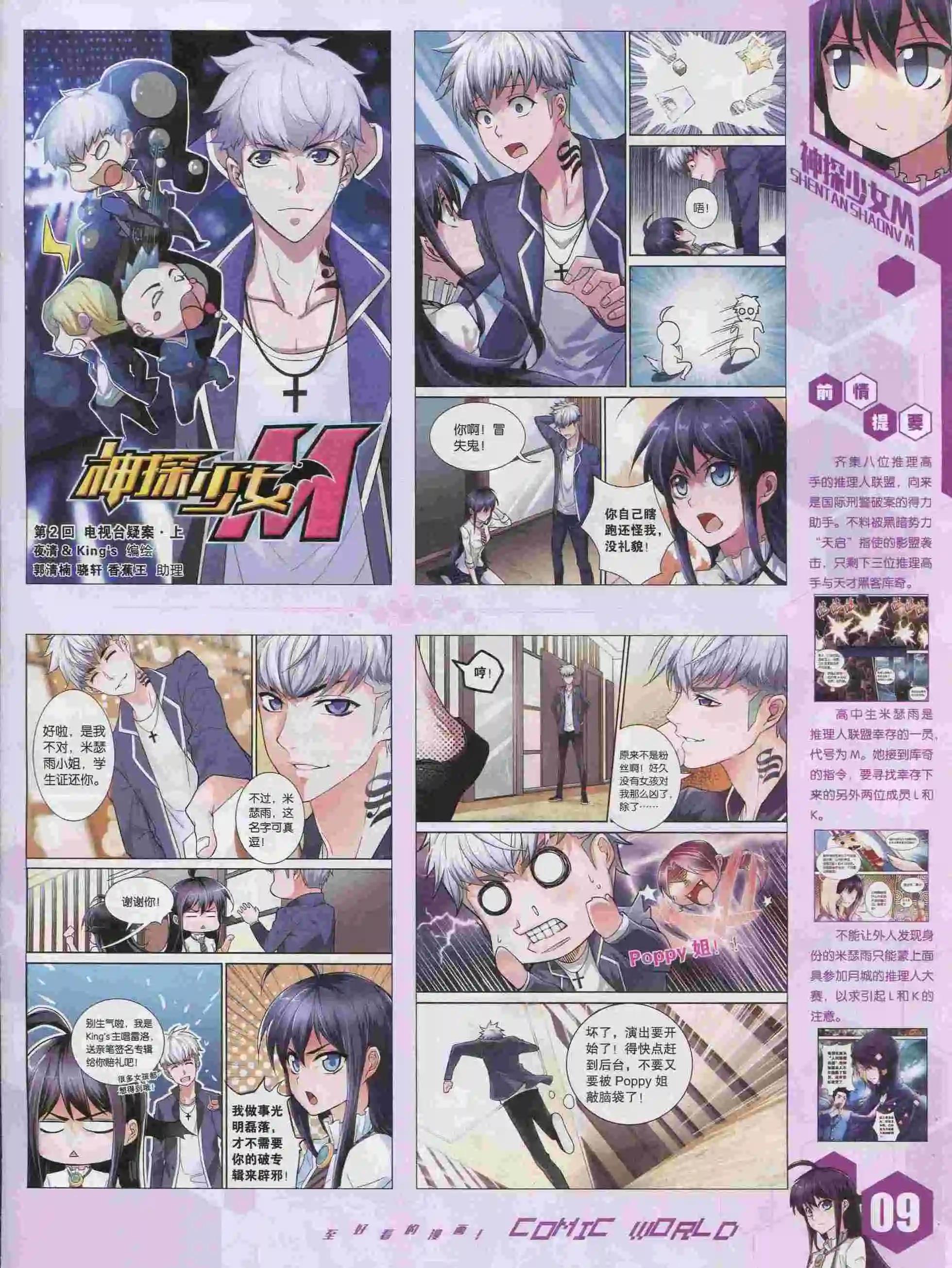 第 11 页