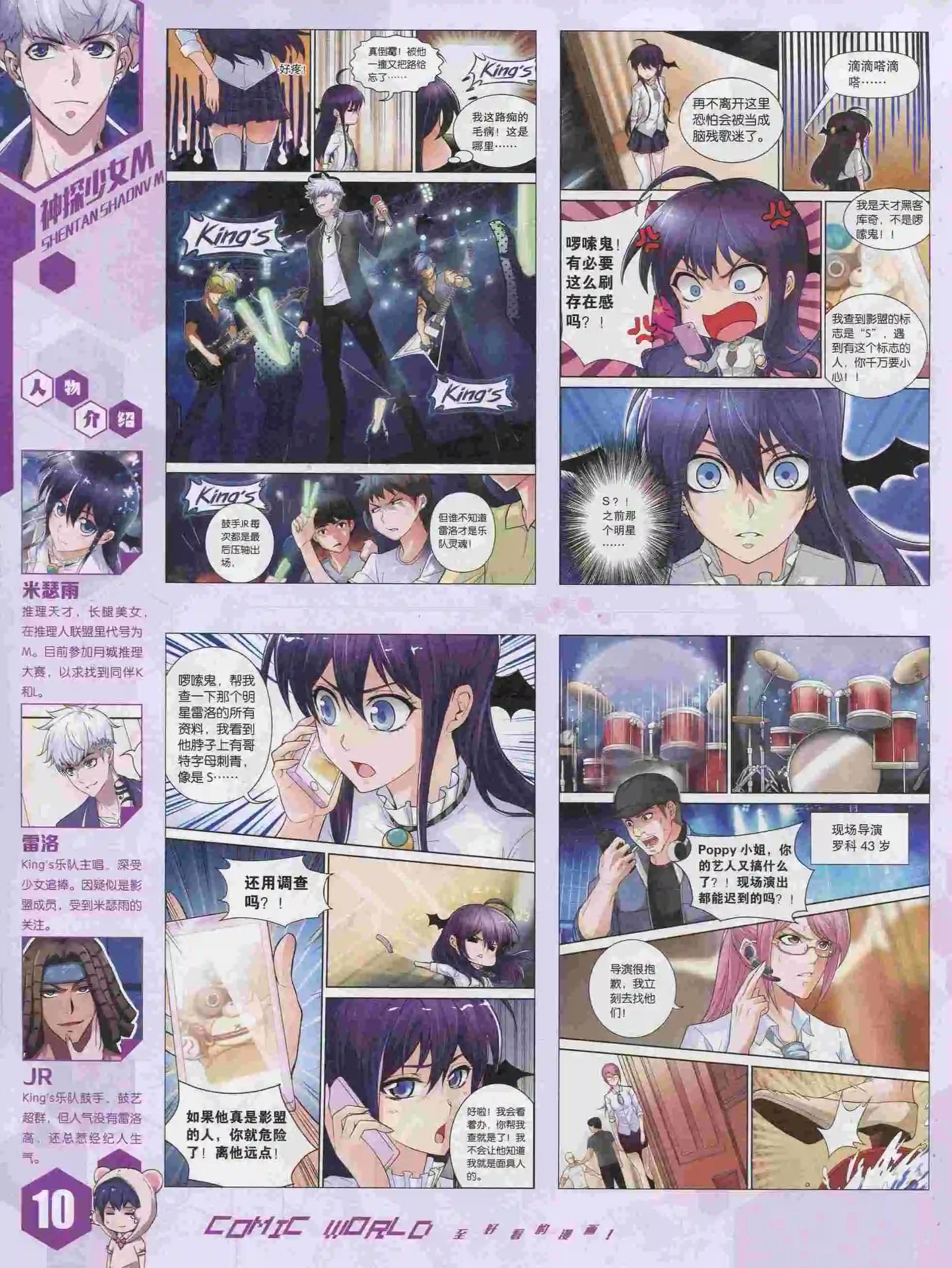 第 12 页