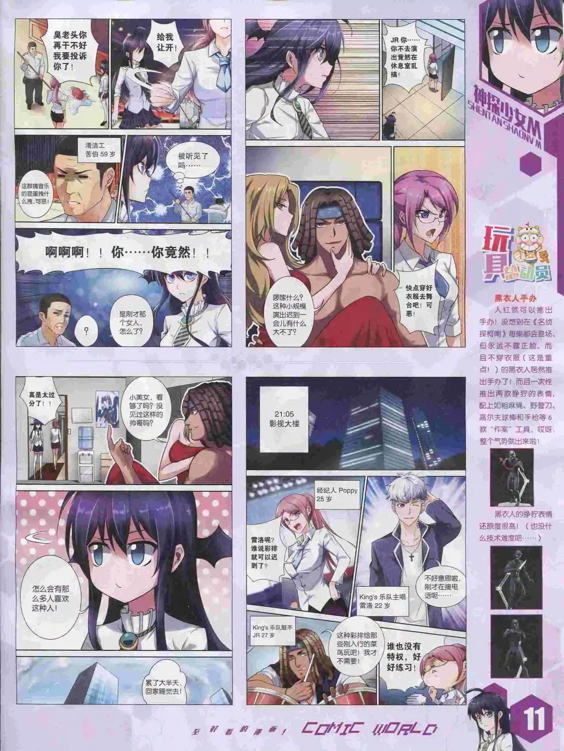 第 13 页