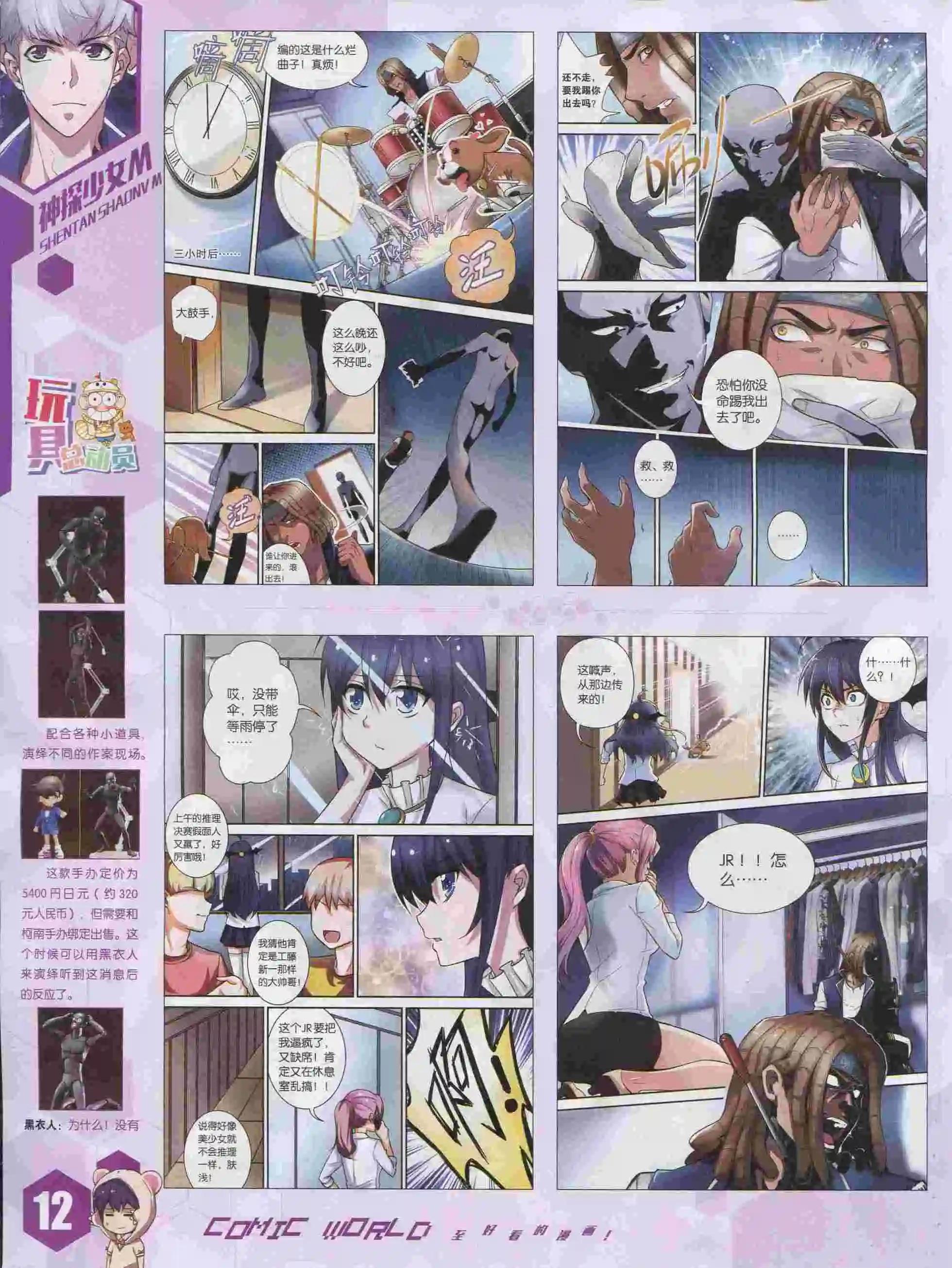 第 14 页