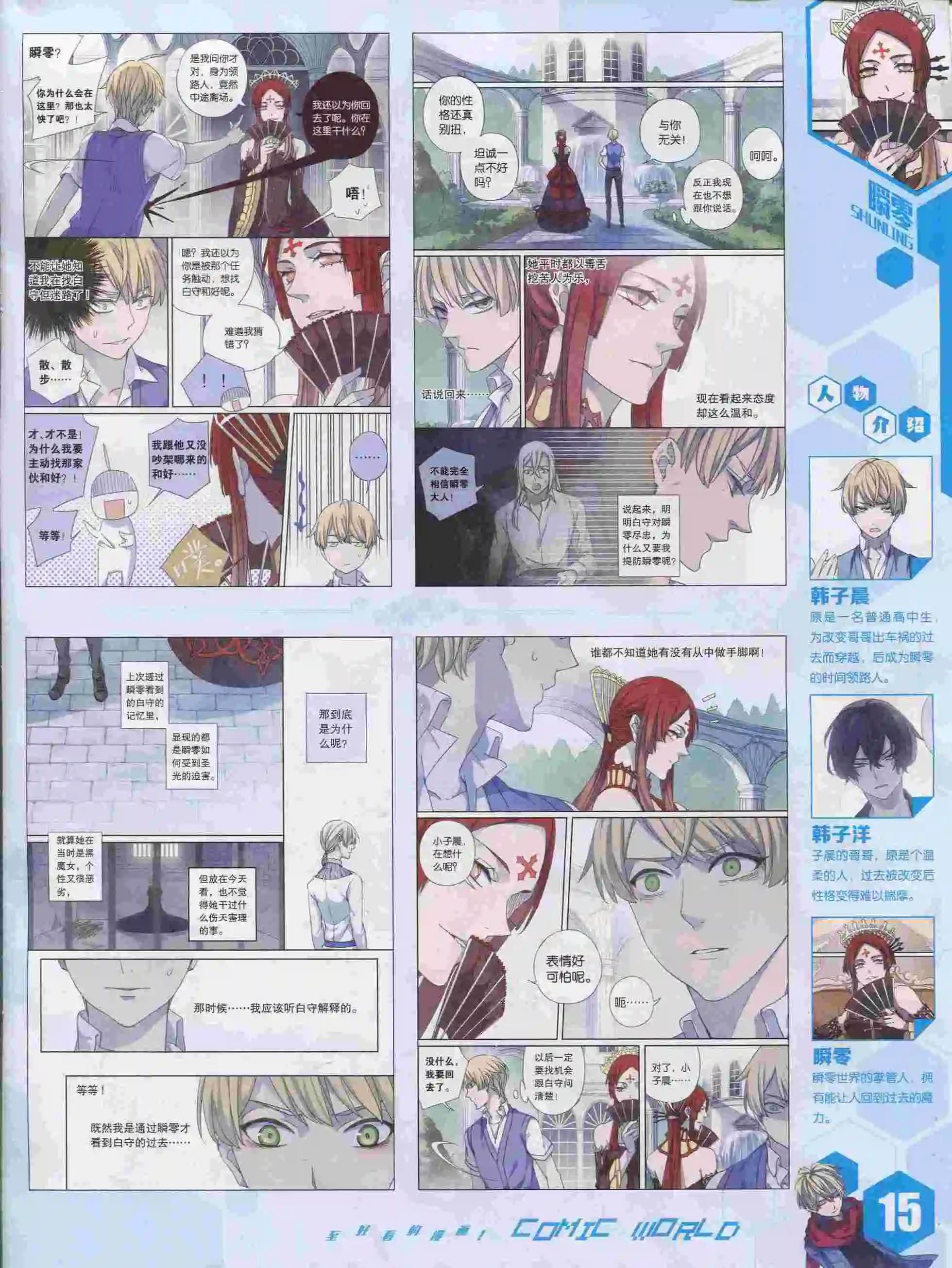 第 17 页