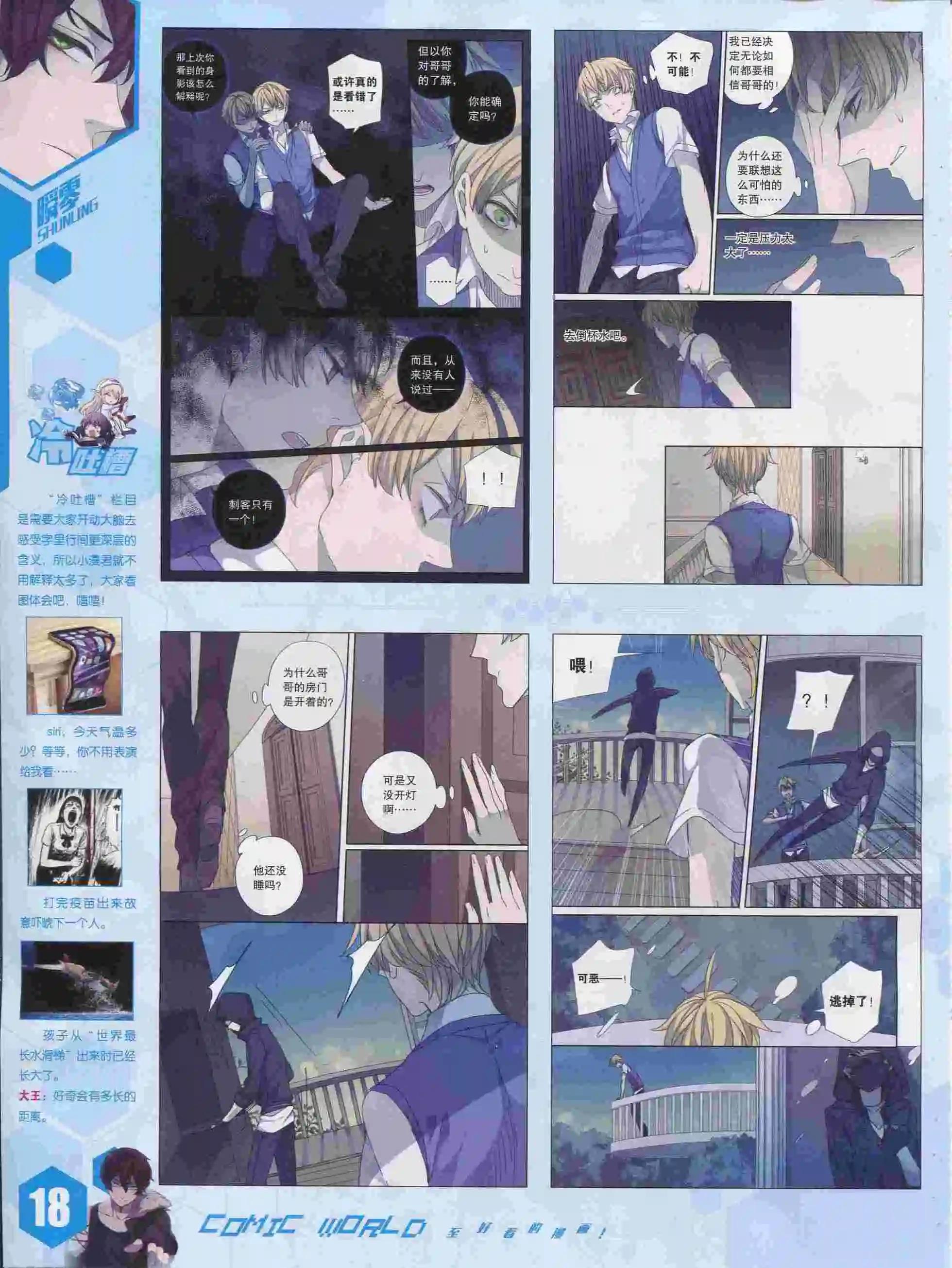 第 20 页
