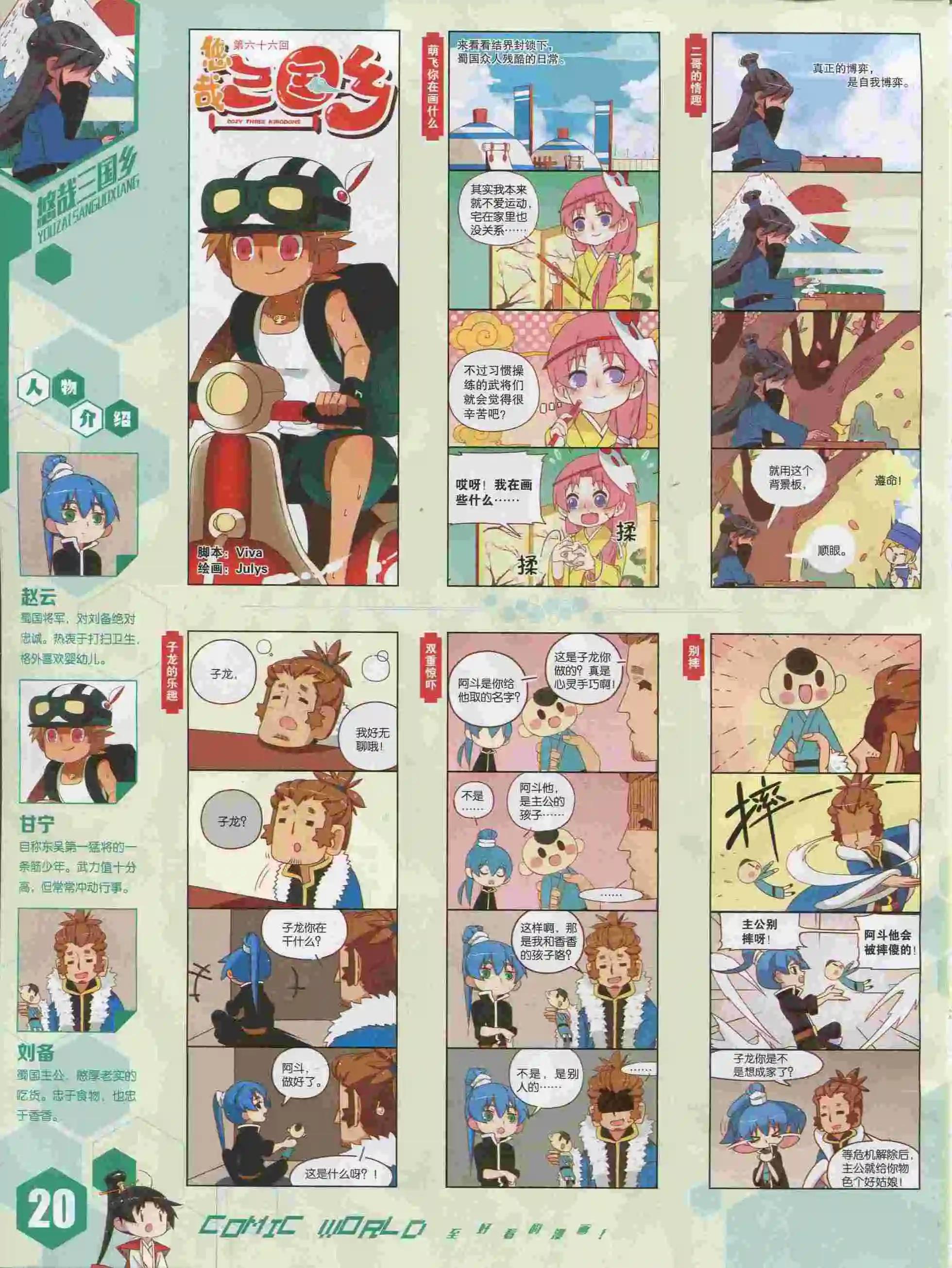 第 22 页