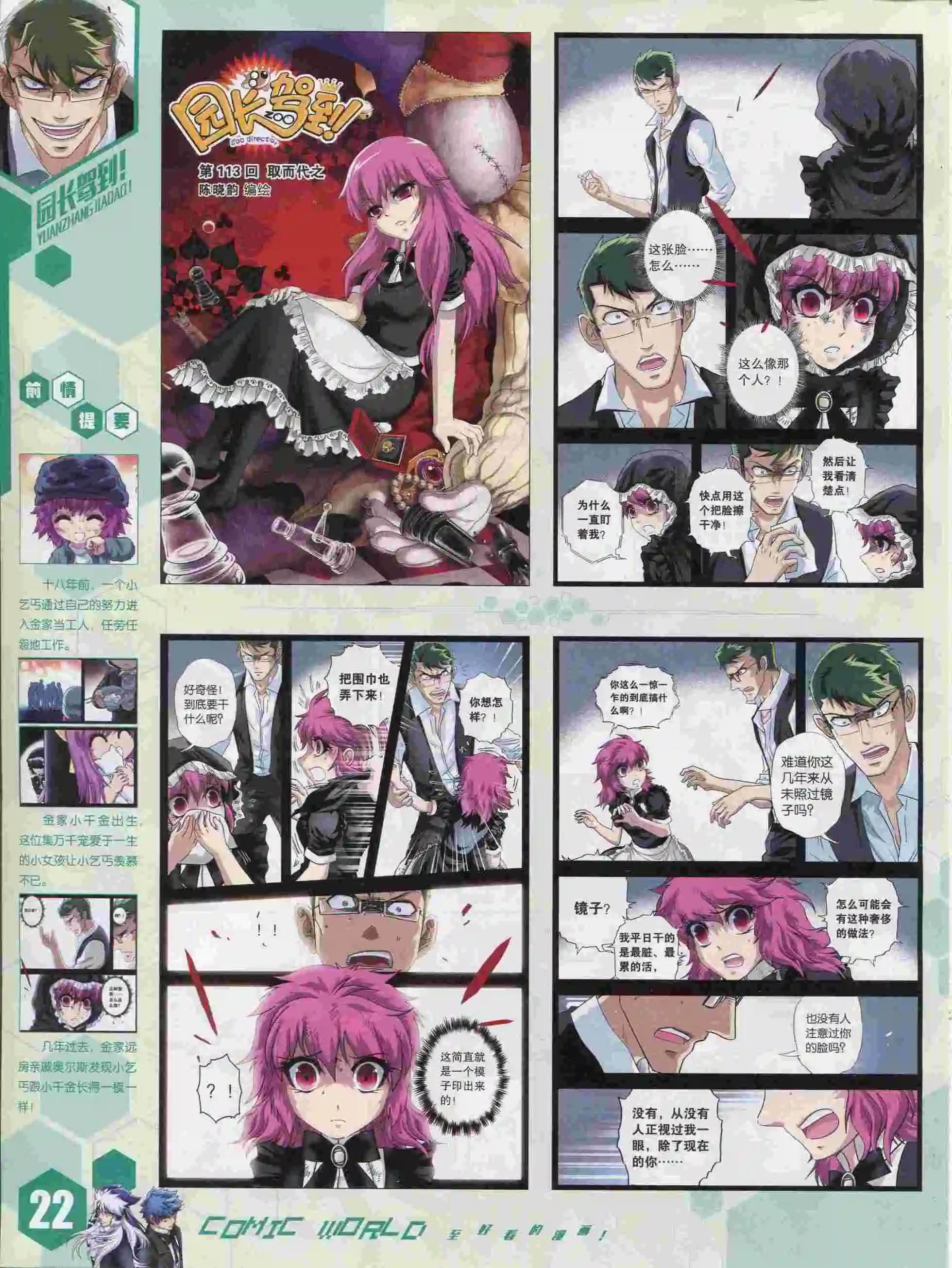 第 24 页