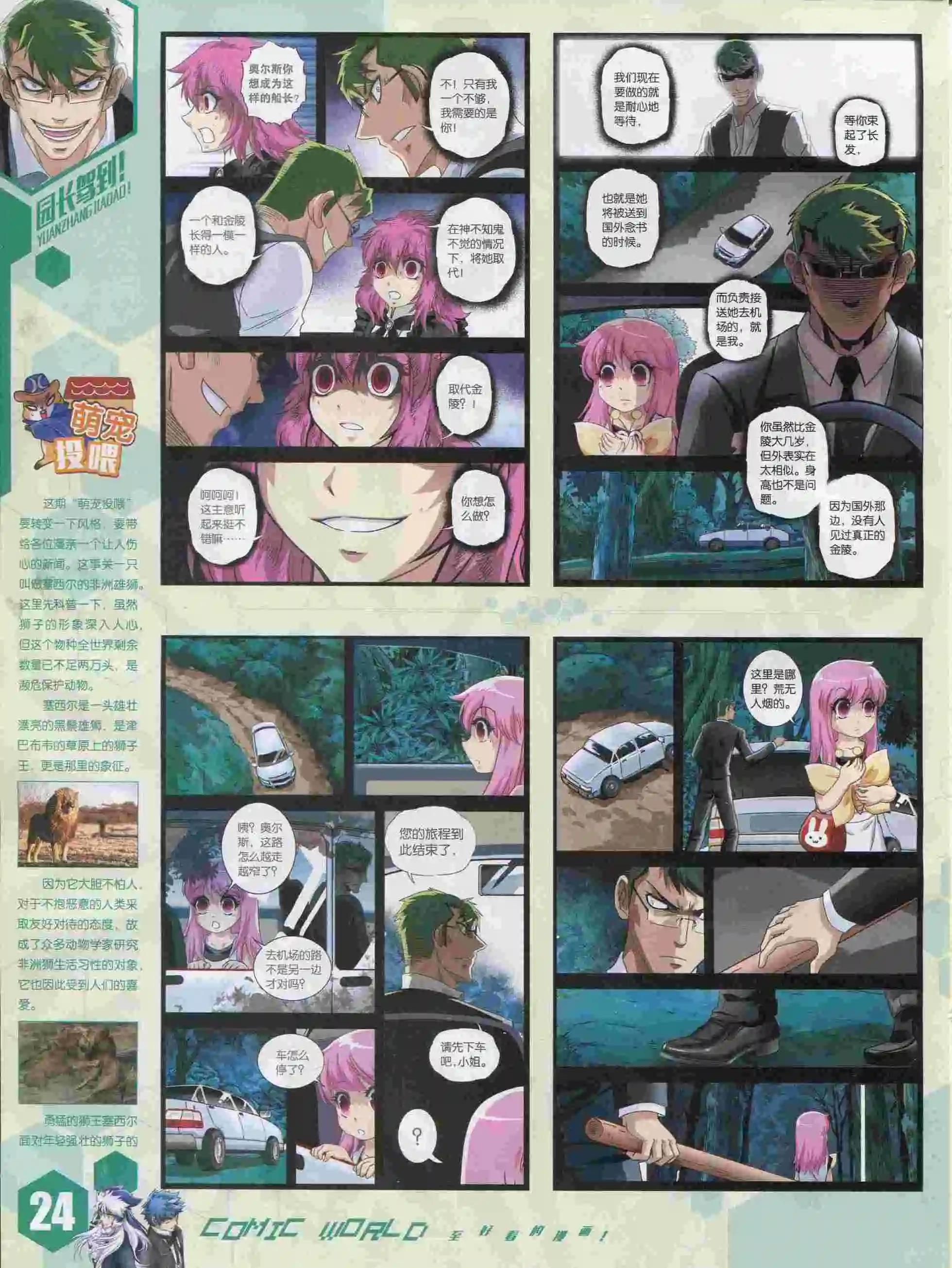 第 26 页