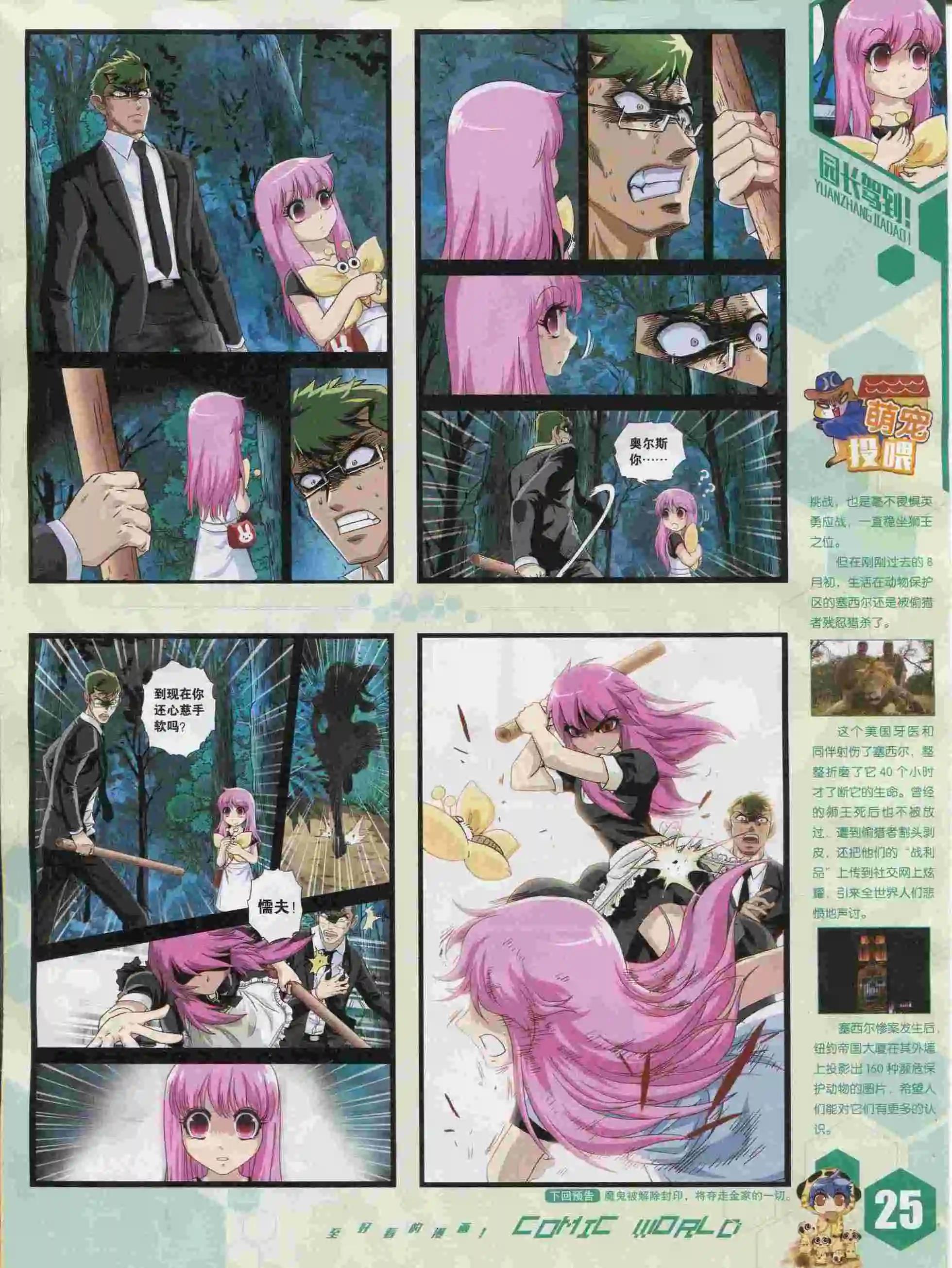 第 27 页