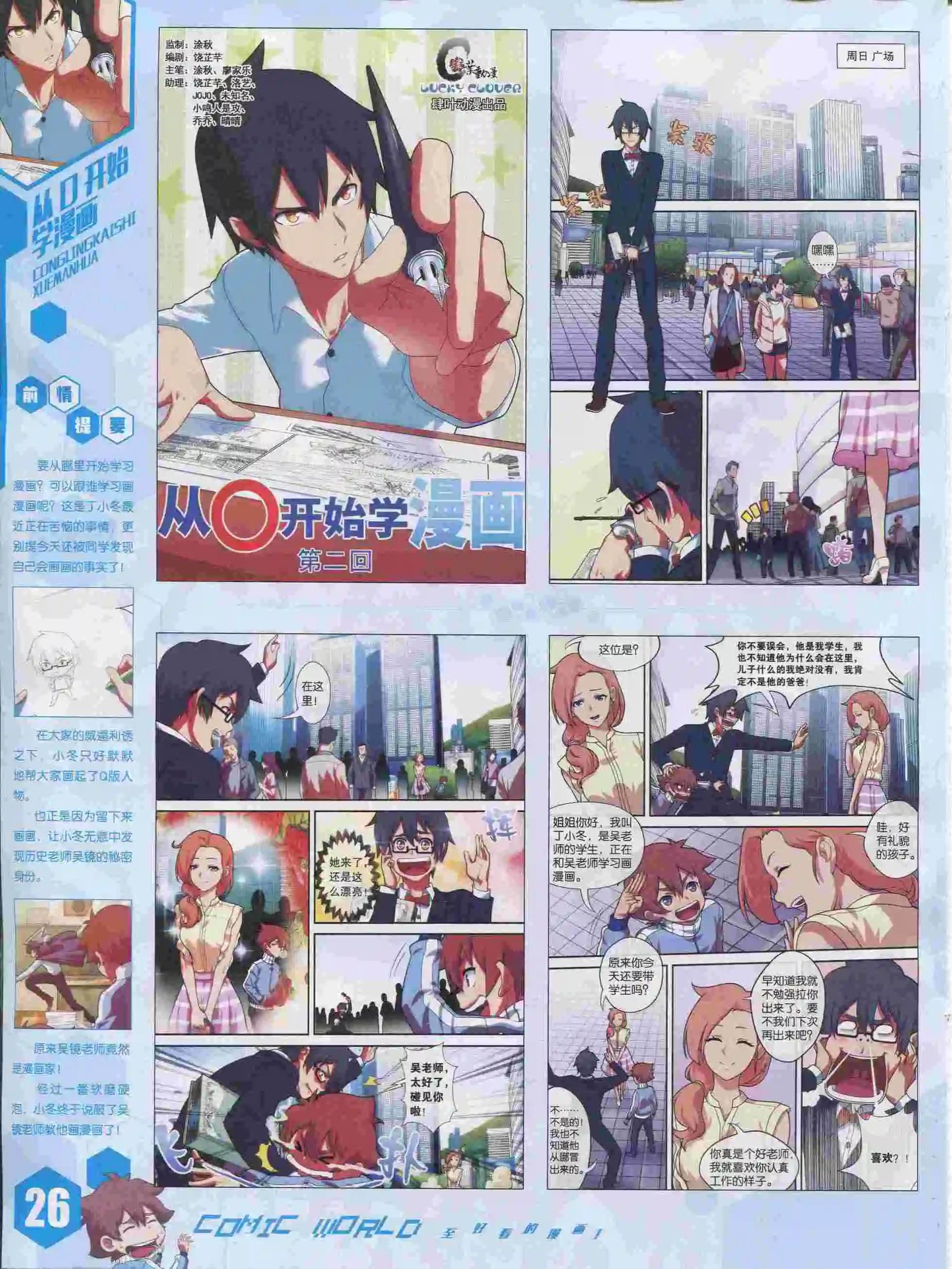 第 28 页