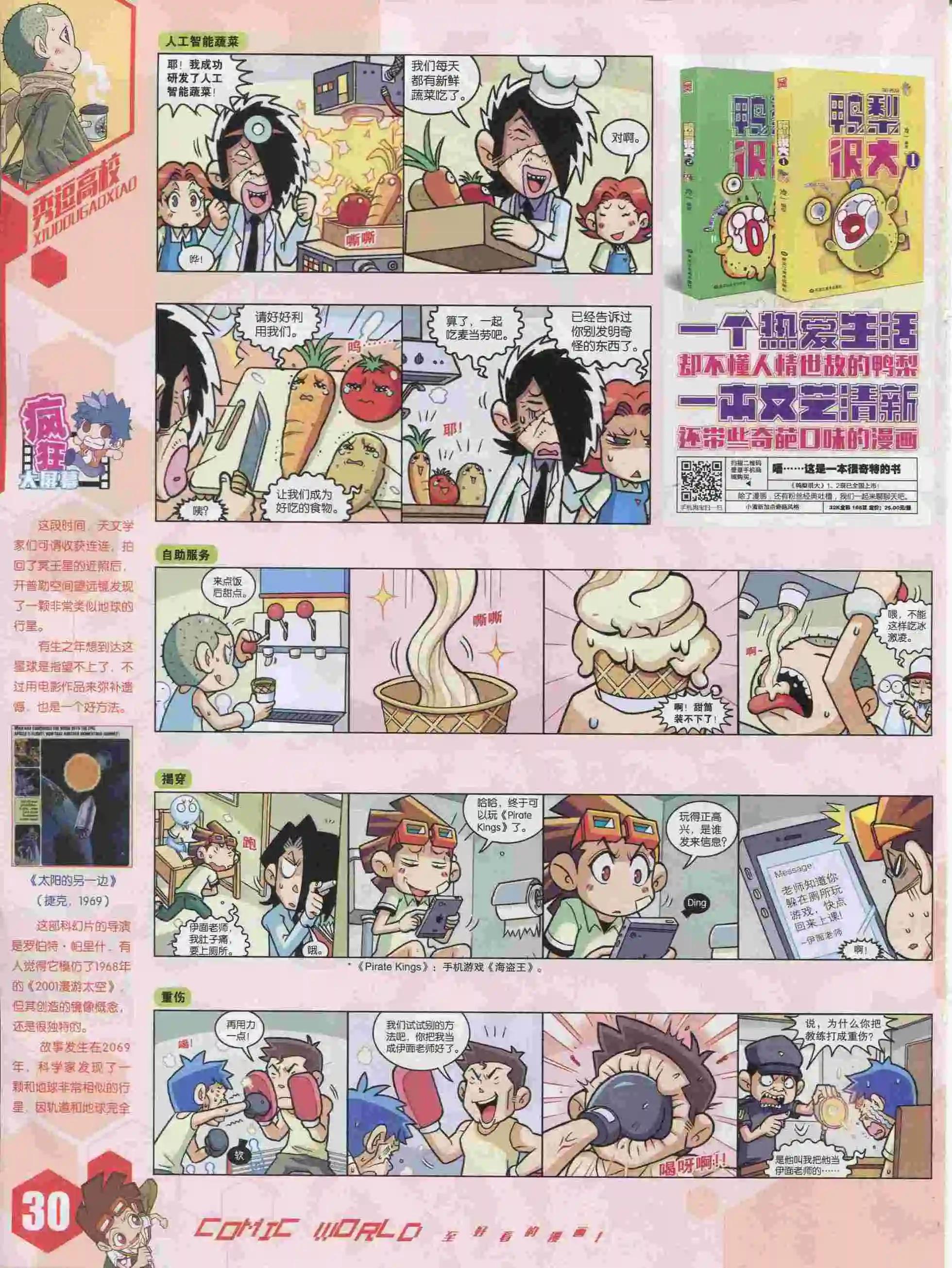 第 32 页