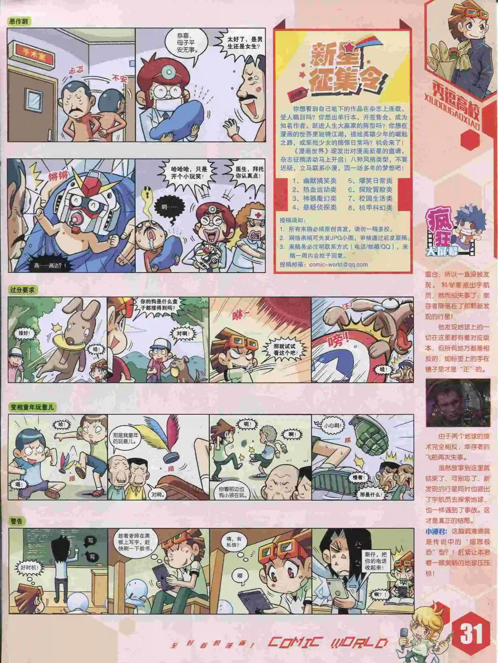 第 33 页
