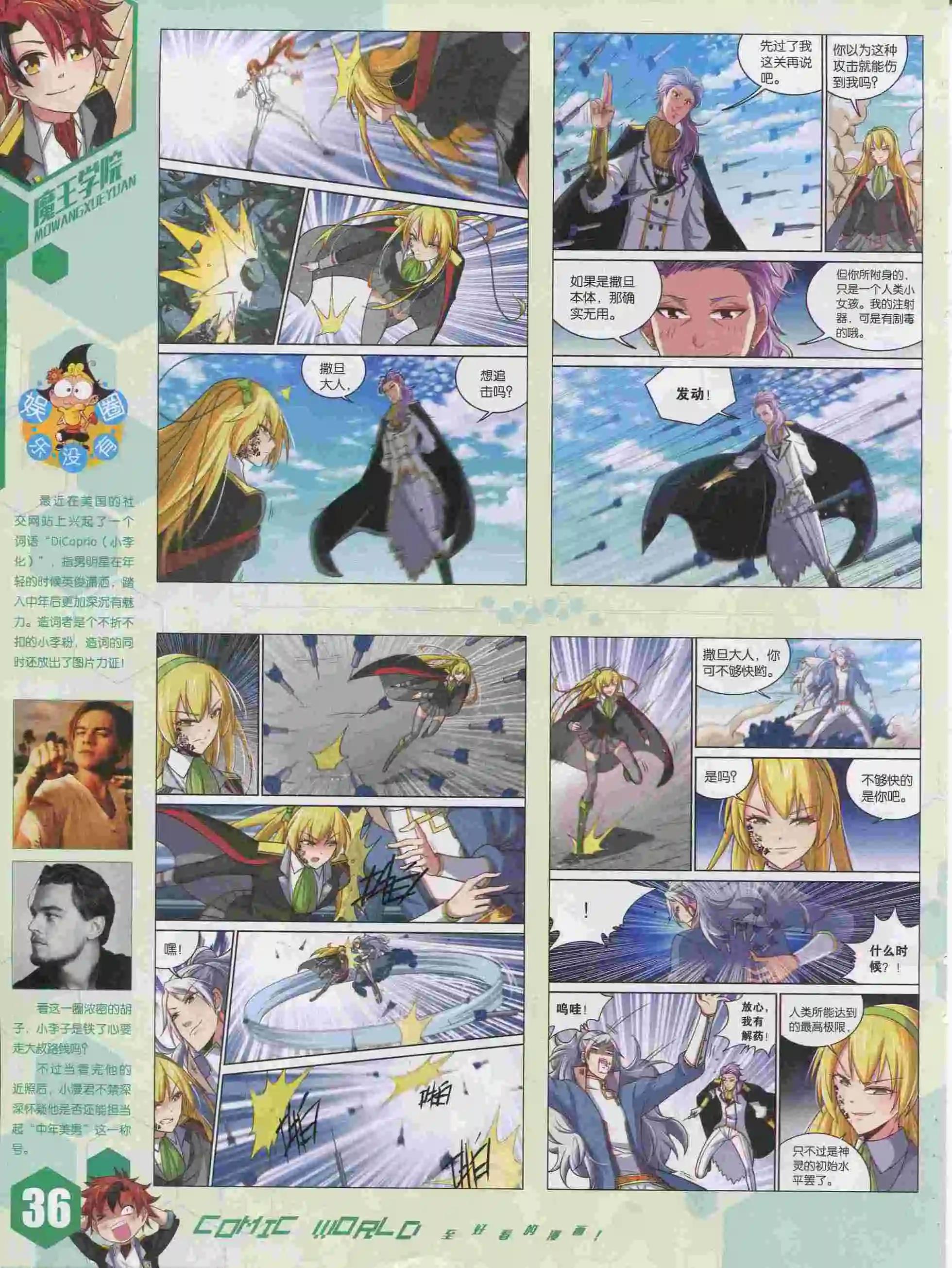 第 38 页