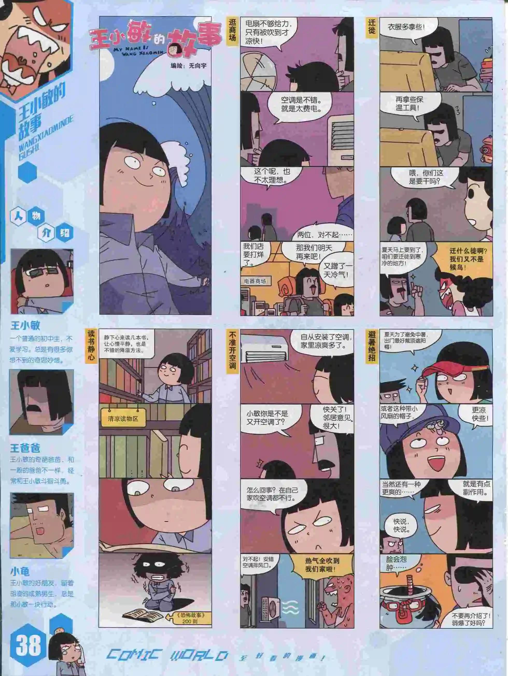 第 40 页