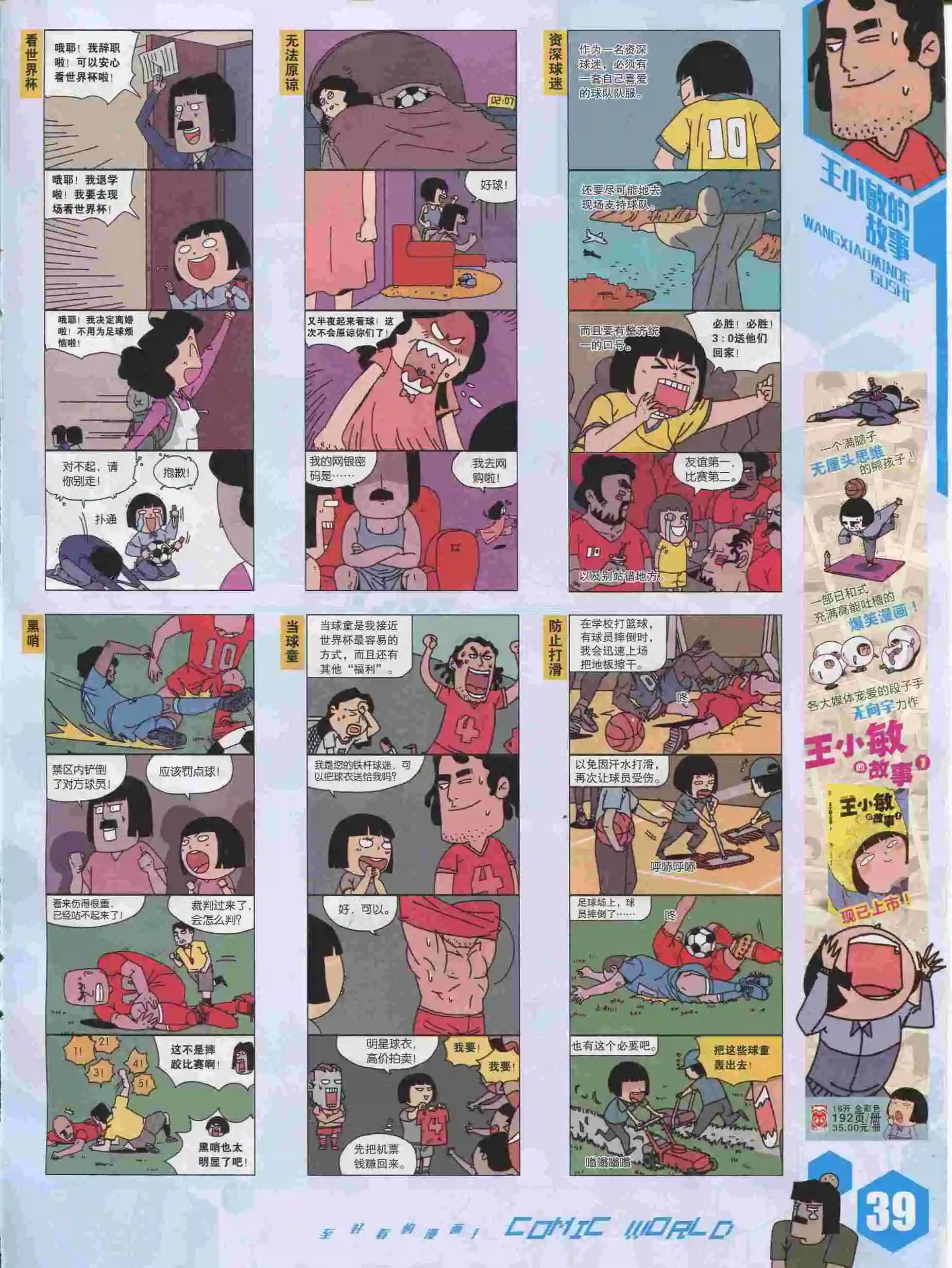 第 41 页