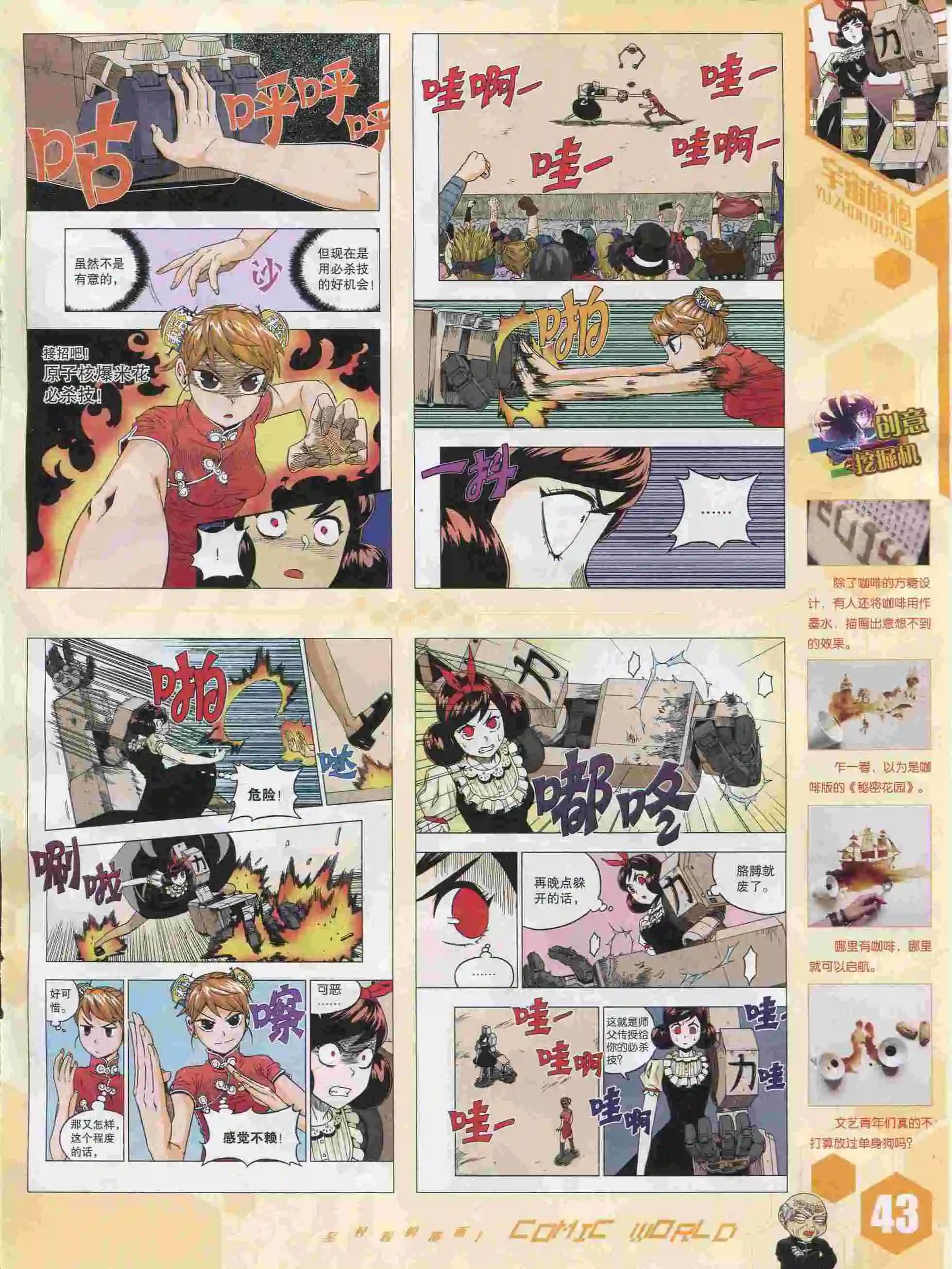 第 45 页