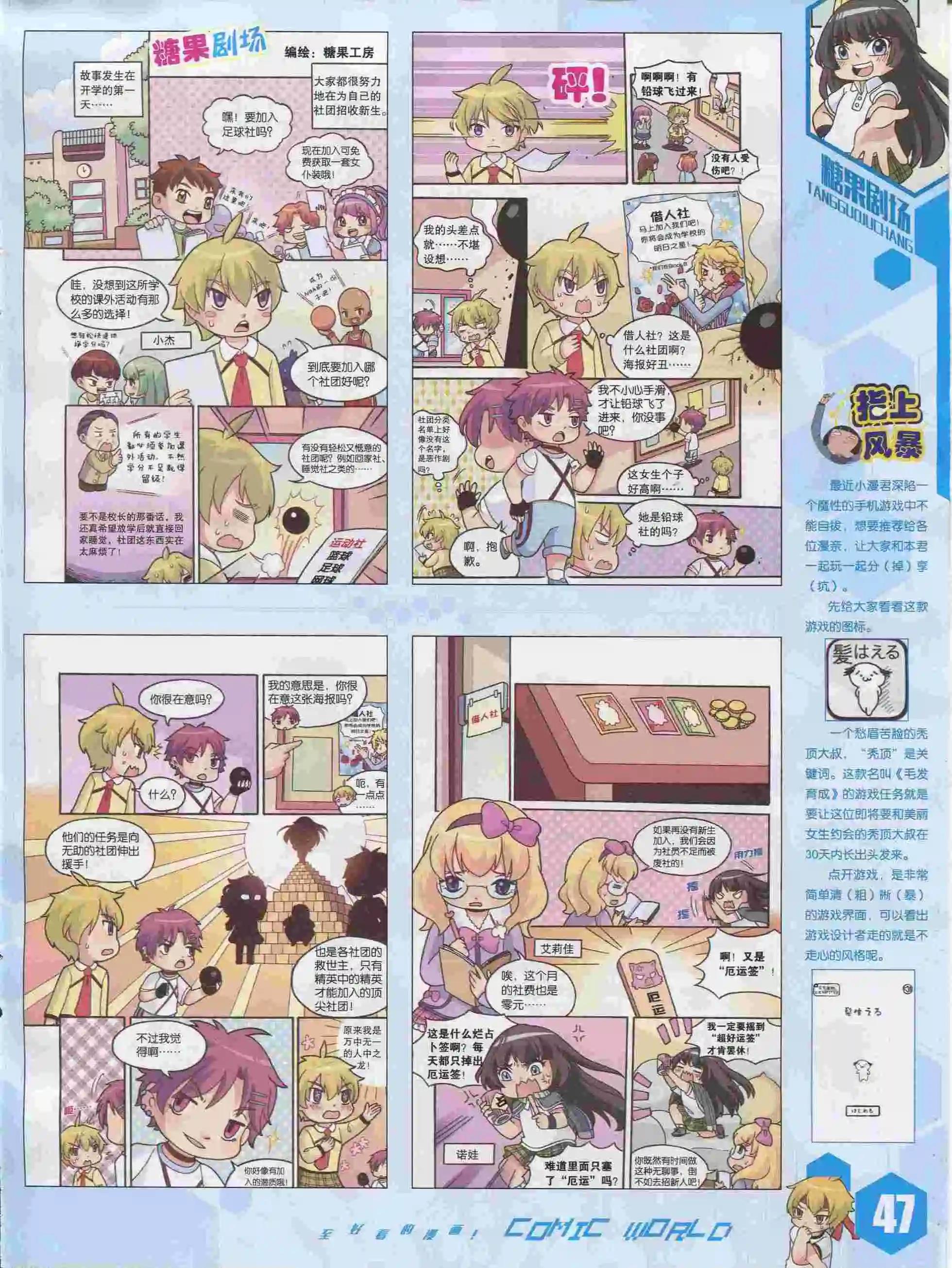 第 49 页