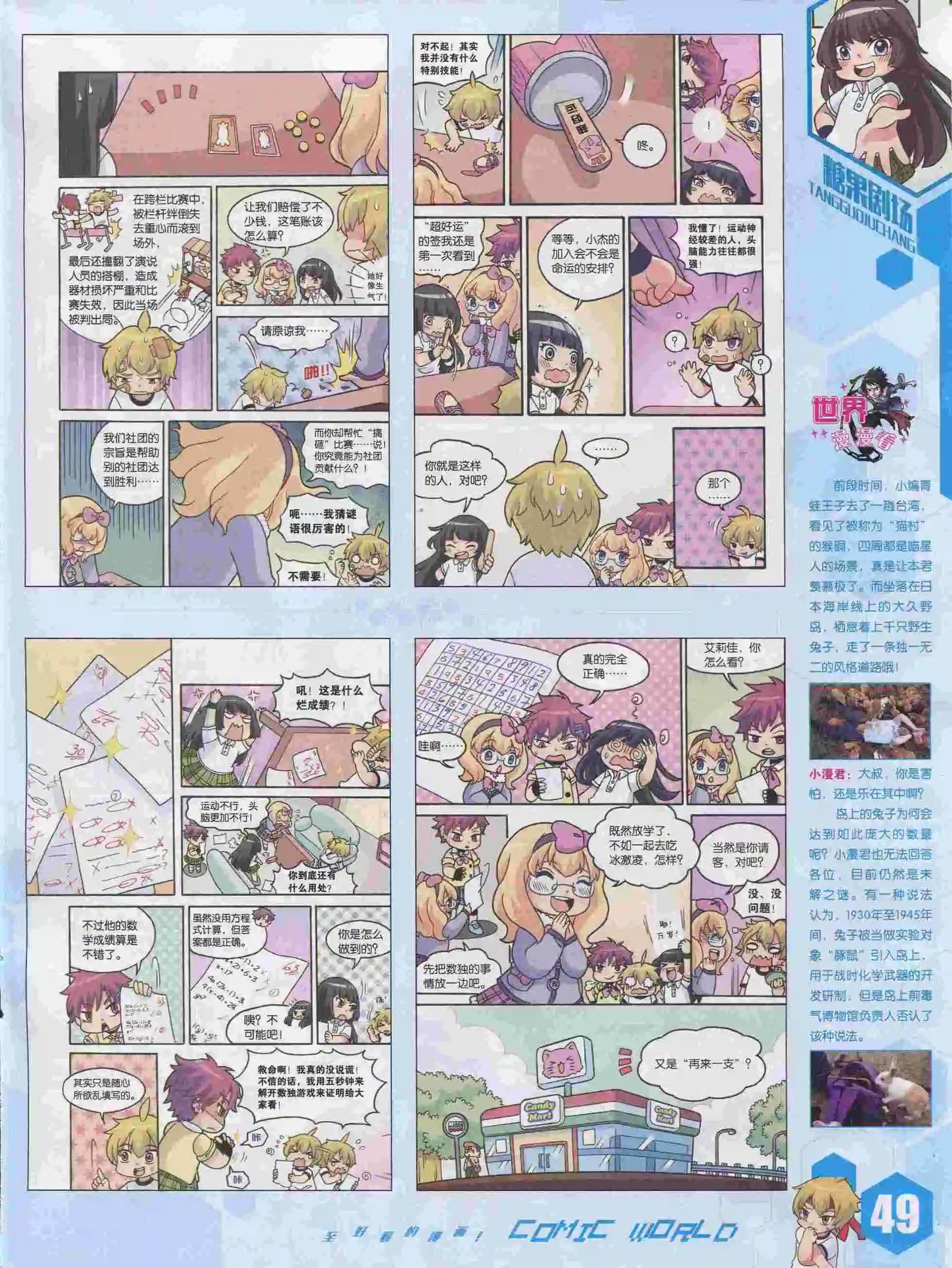 第 51 页