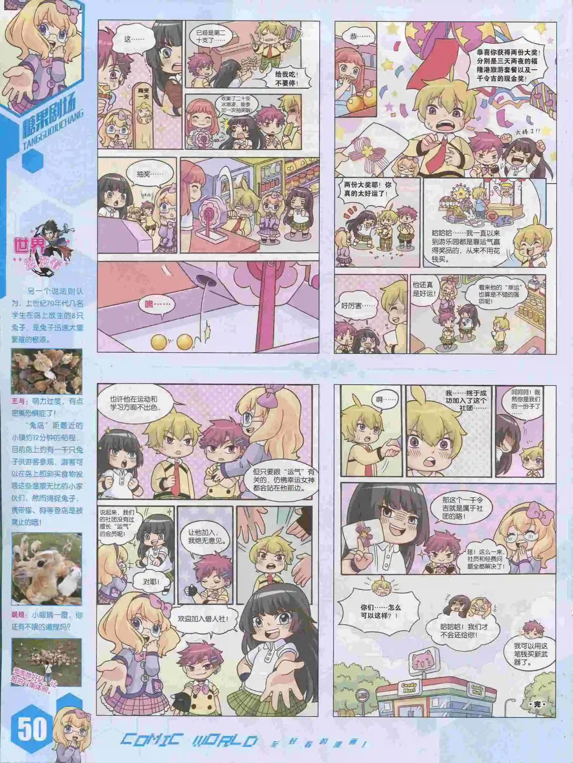 第 52 页