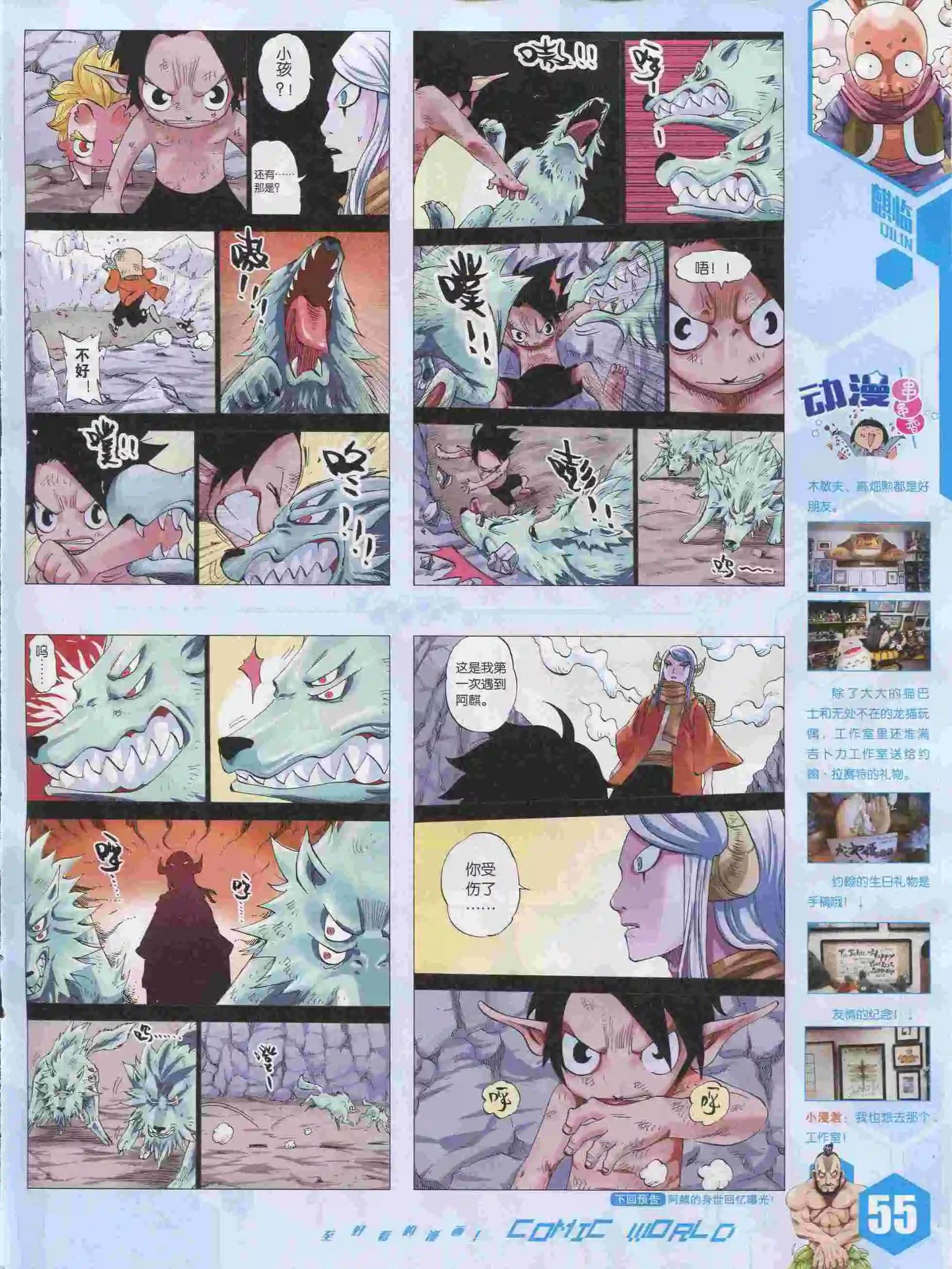 第 57 页