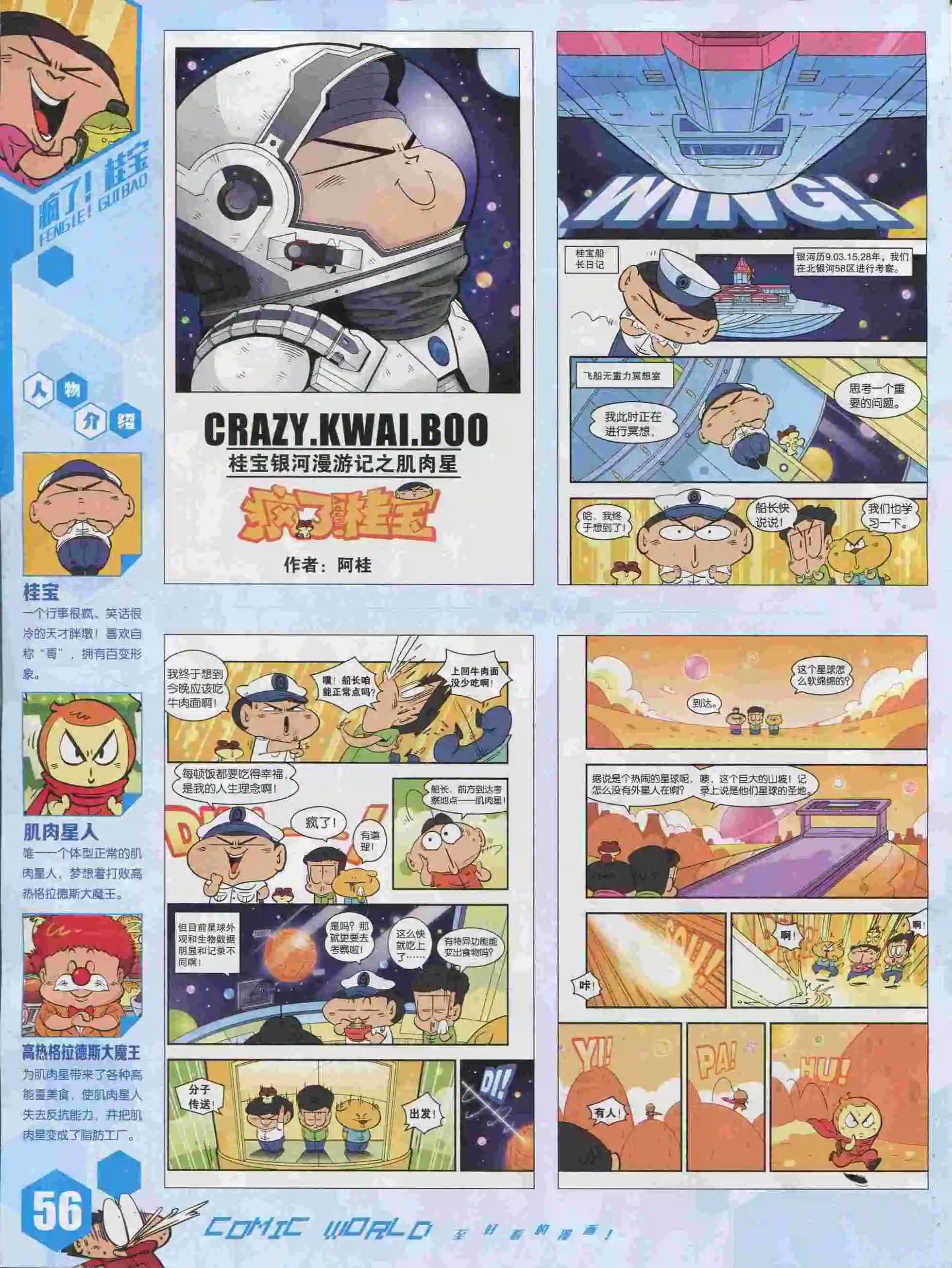 第 58 页