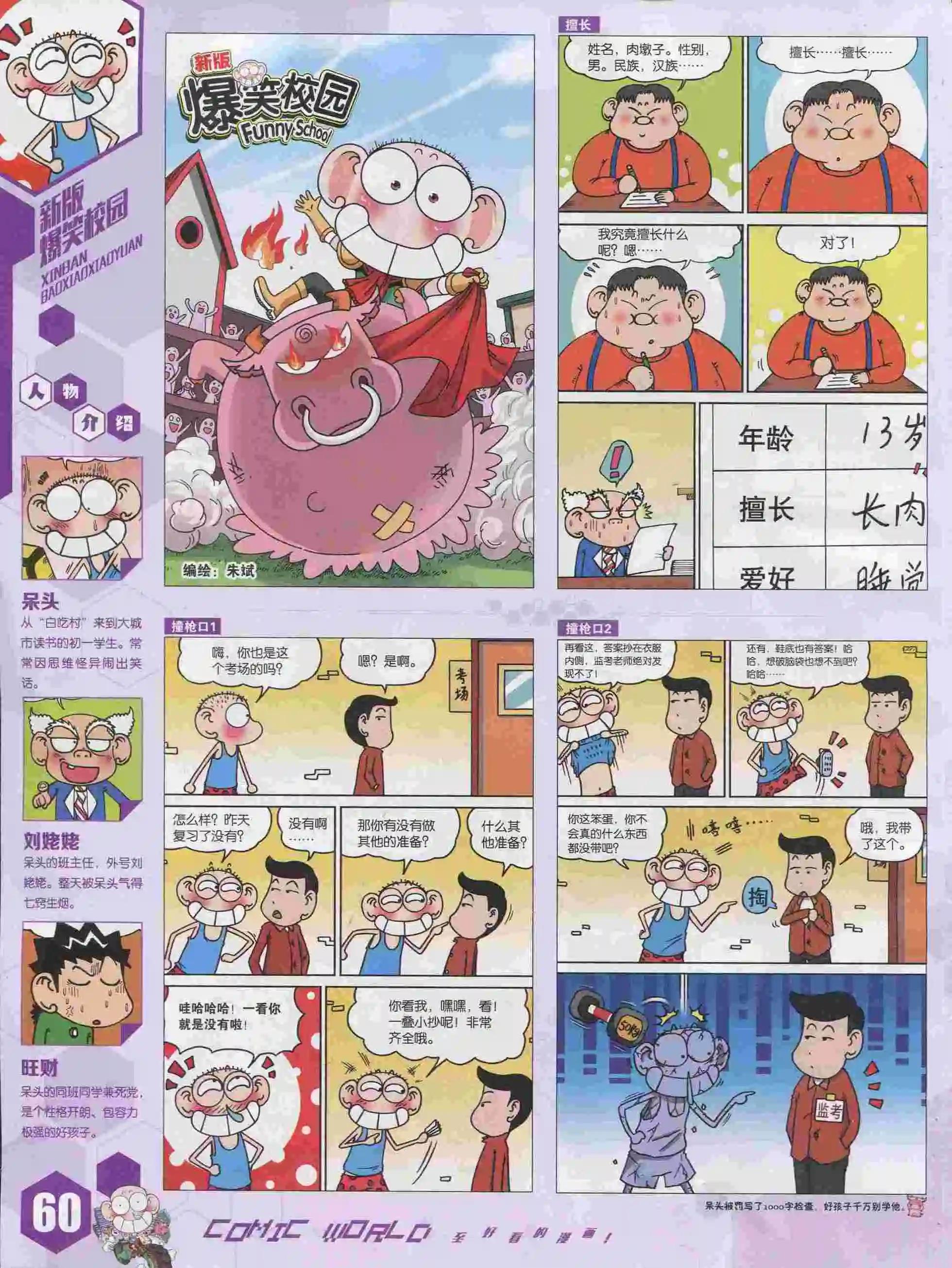 第 62 页