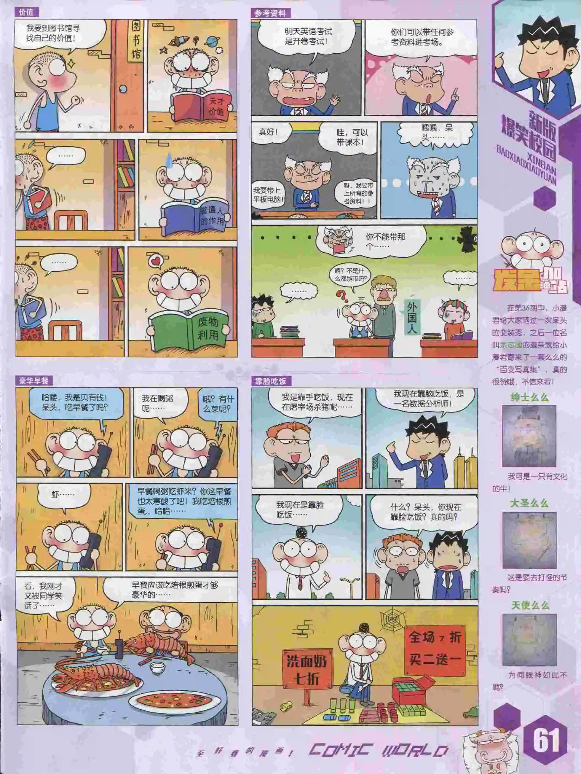 第 63 页