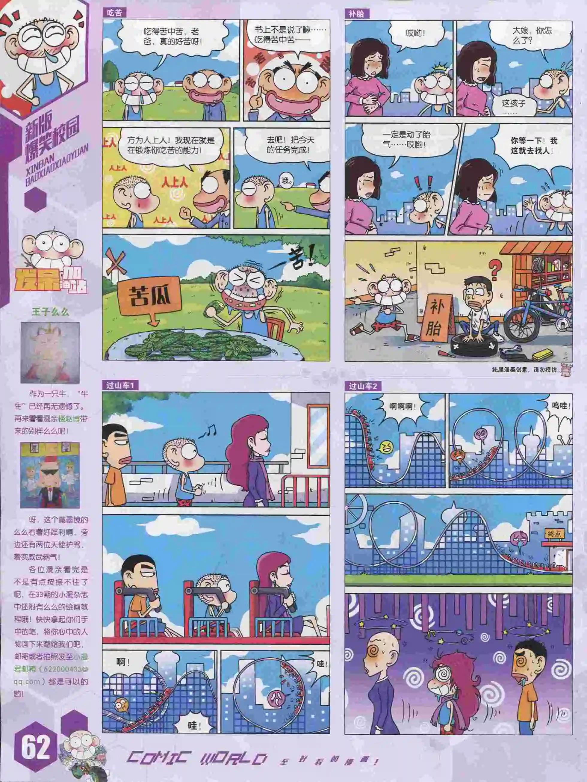第 64 页
