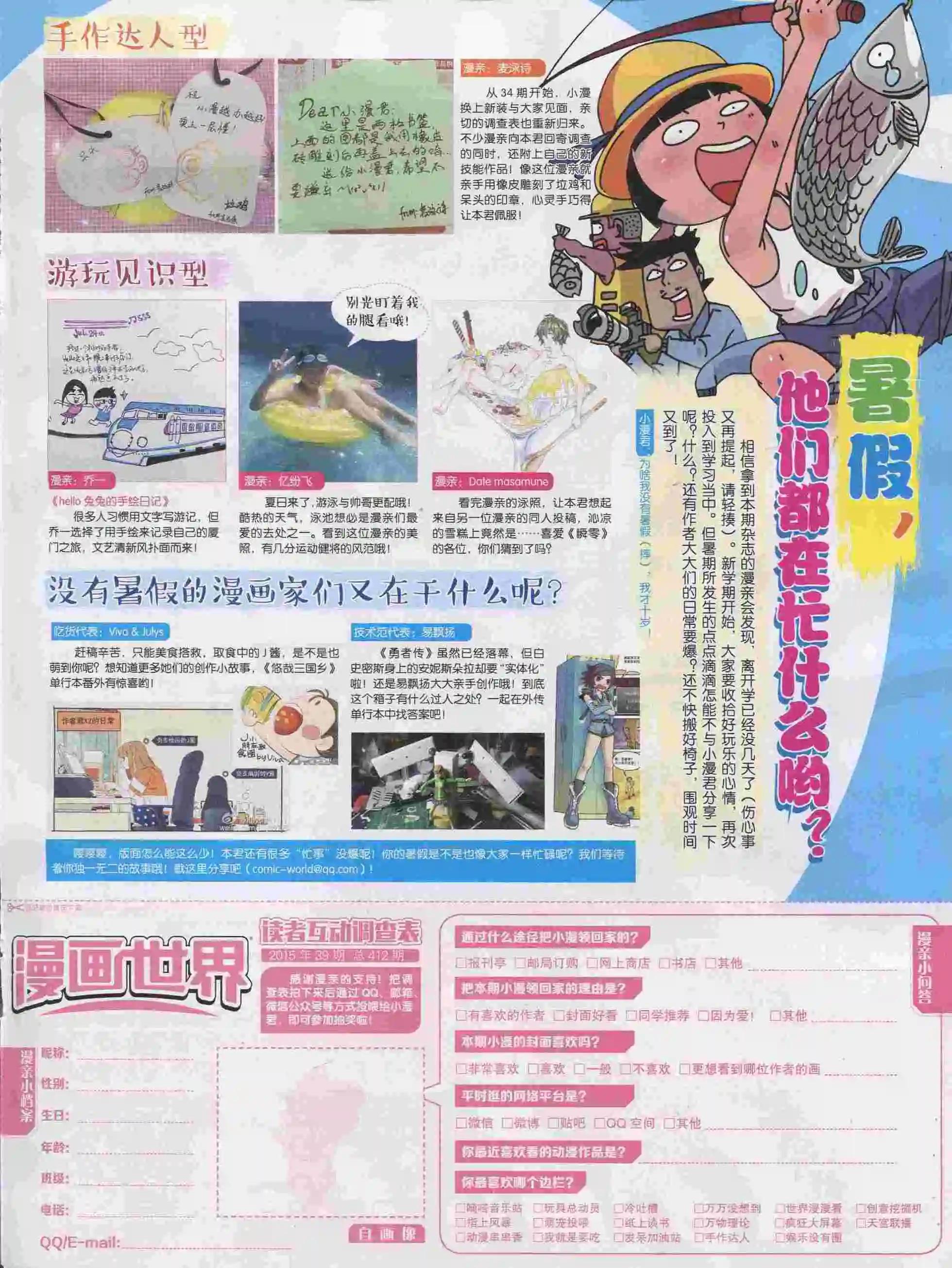 第 65 页