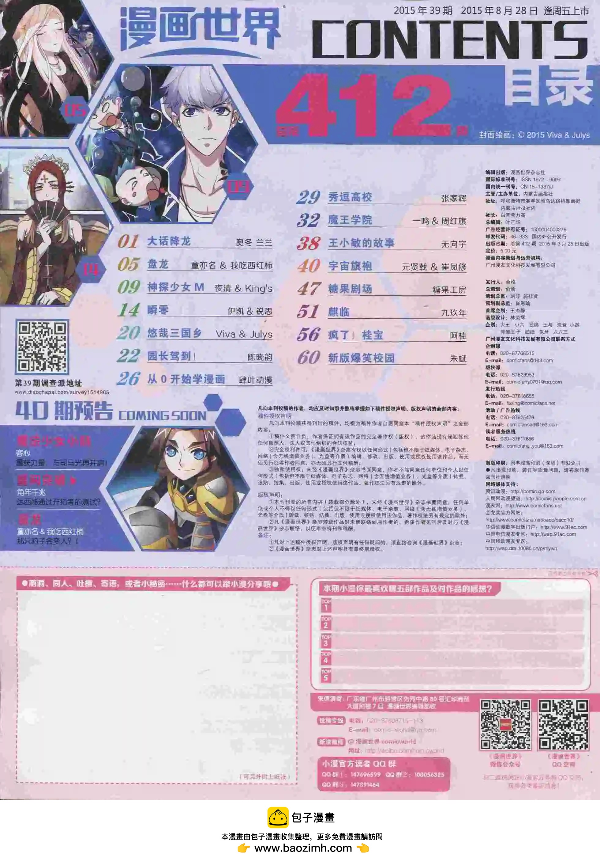 第 66 页