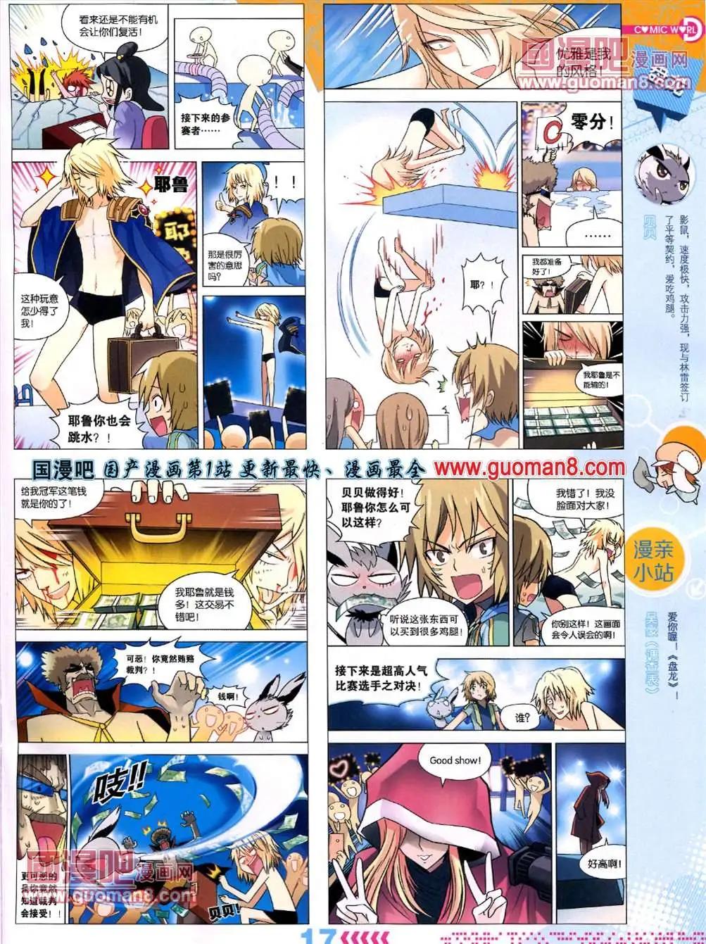 第 19 页