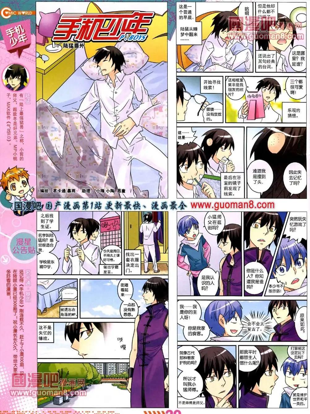 第 22 页