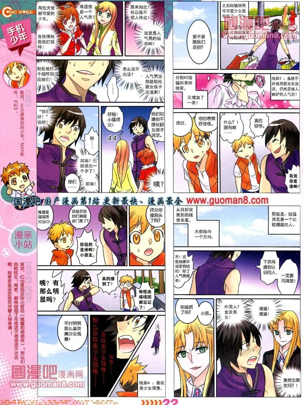 第 24 页