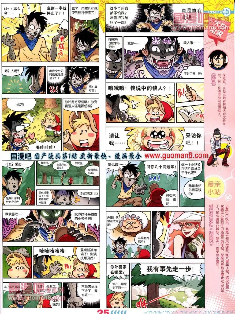 第 27 页