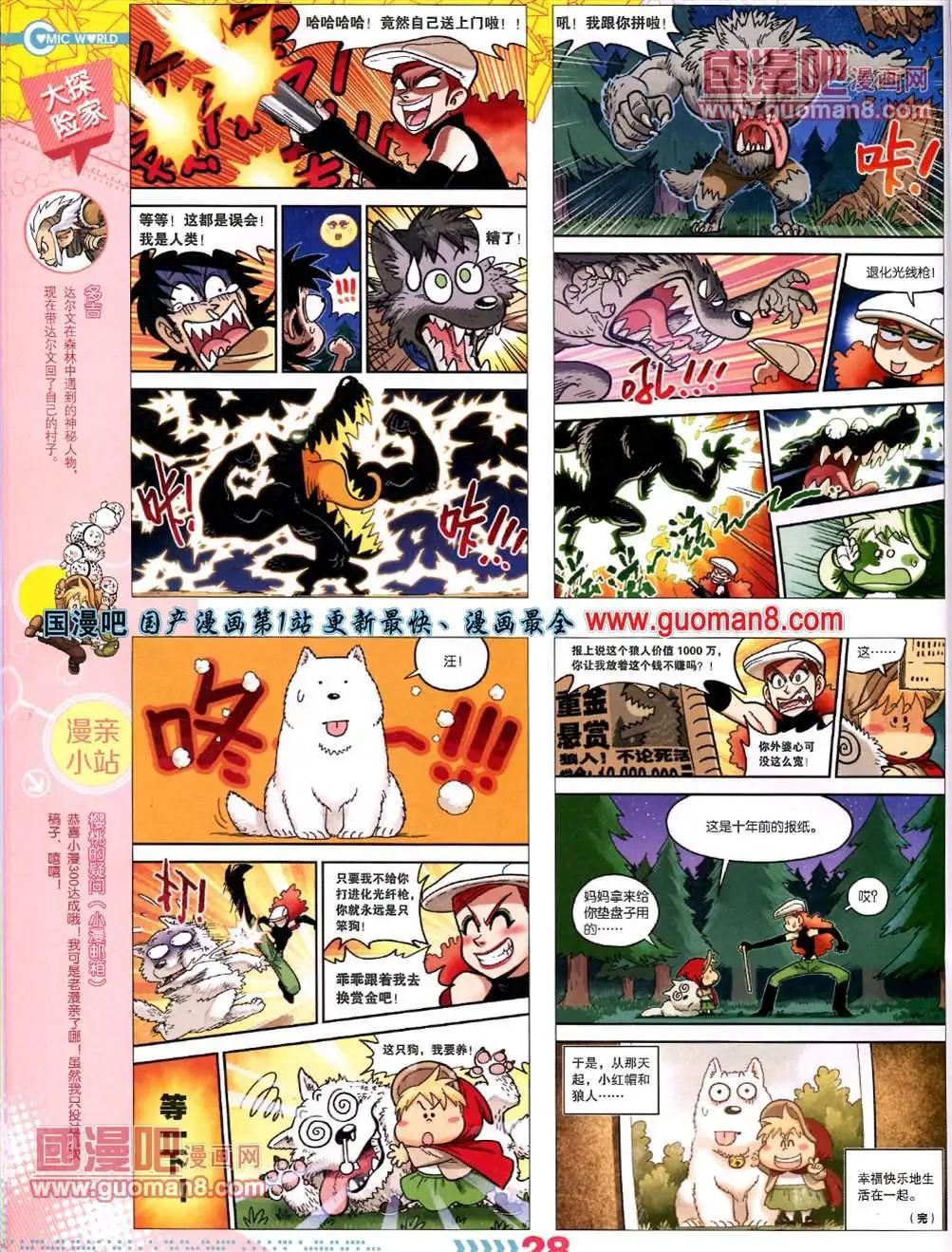第 30 页