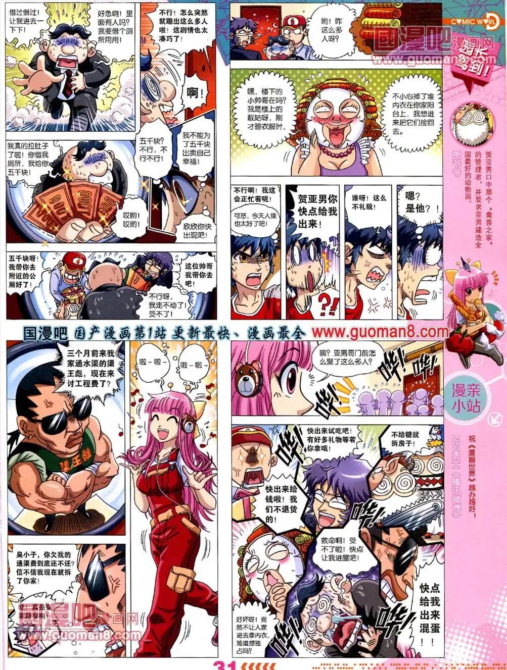 第 33 页
