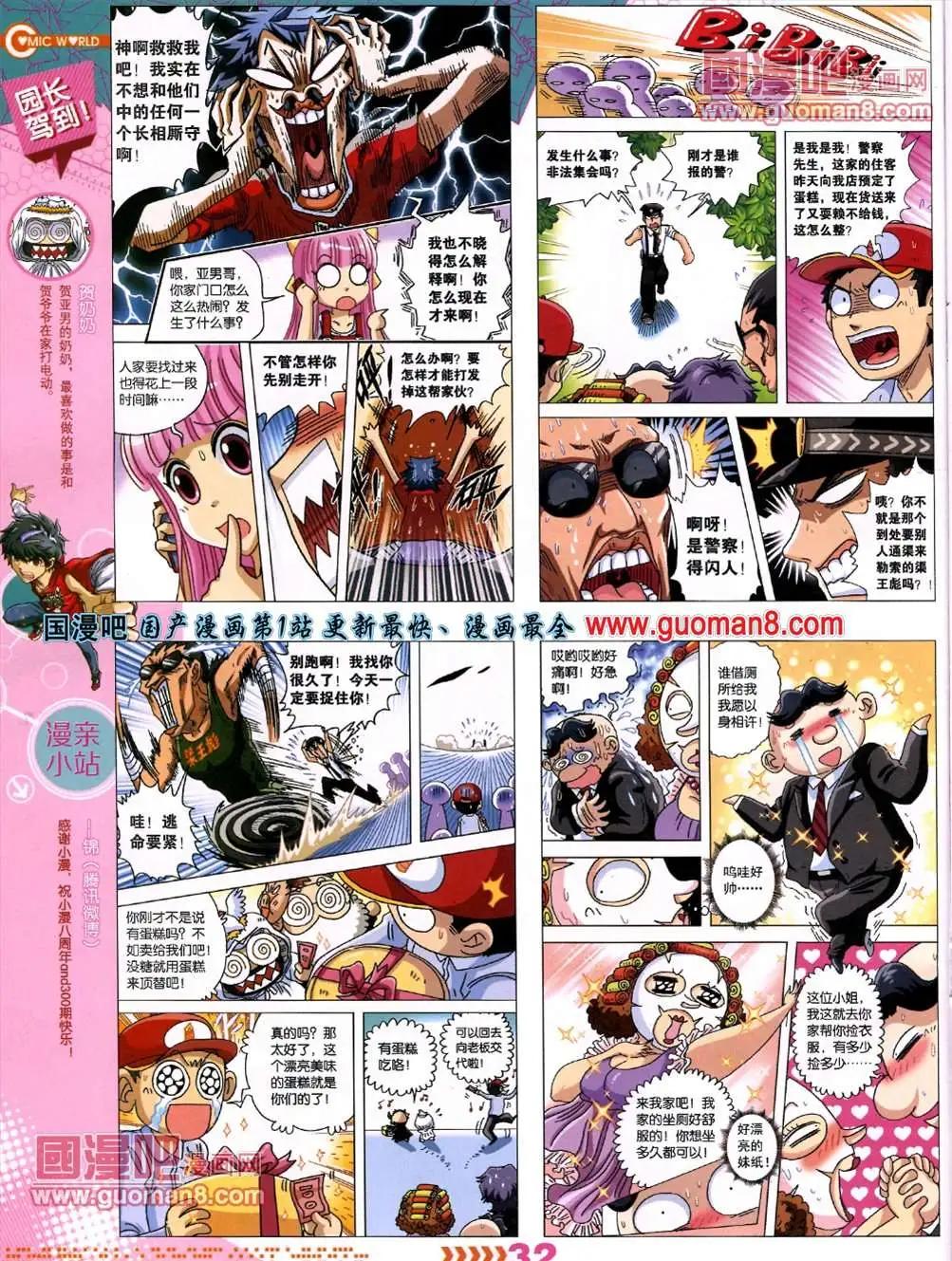 第 34 页