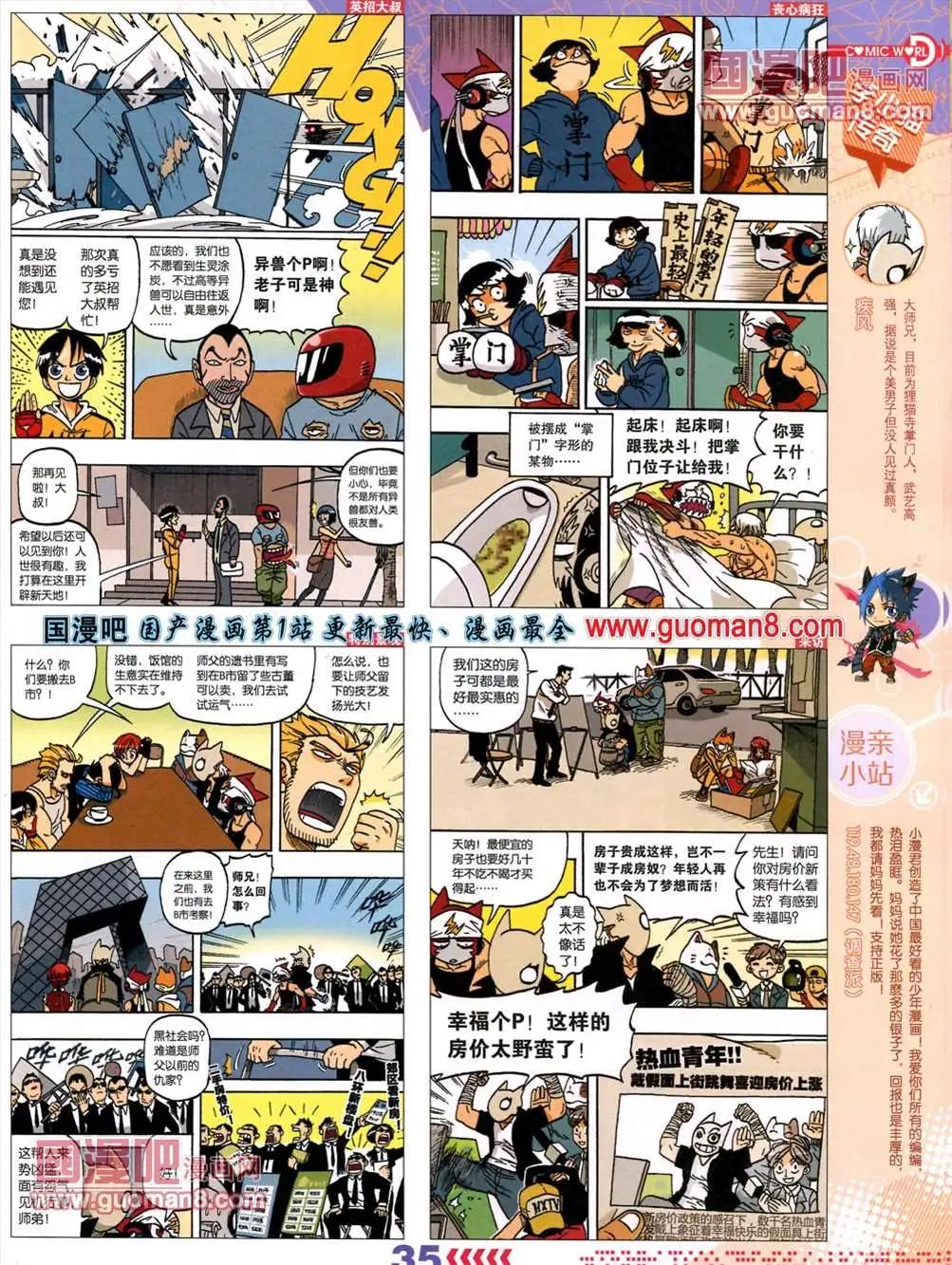 第 37 页