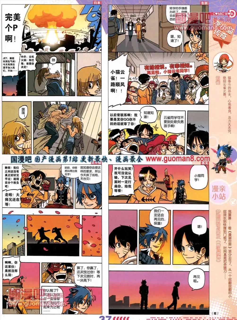 第 39 页