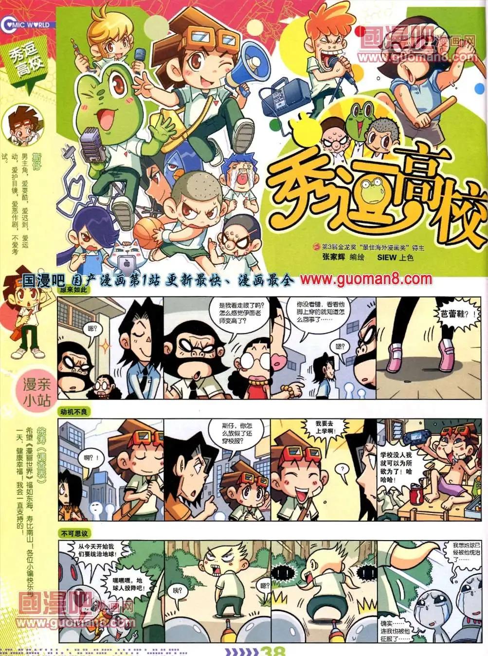 第 40 页