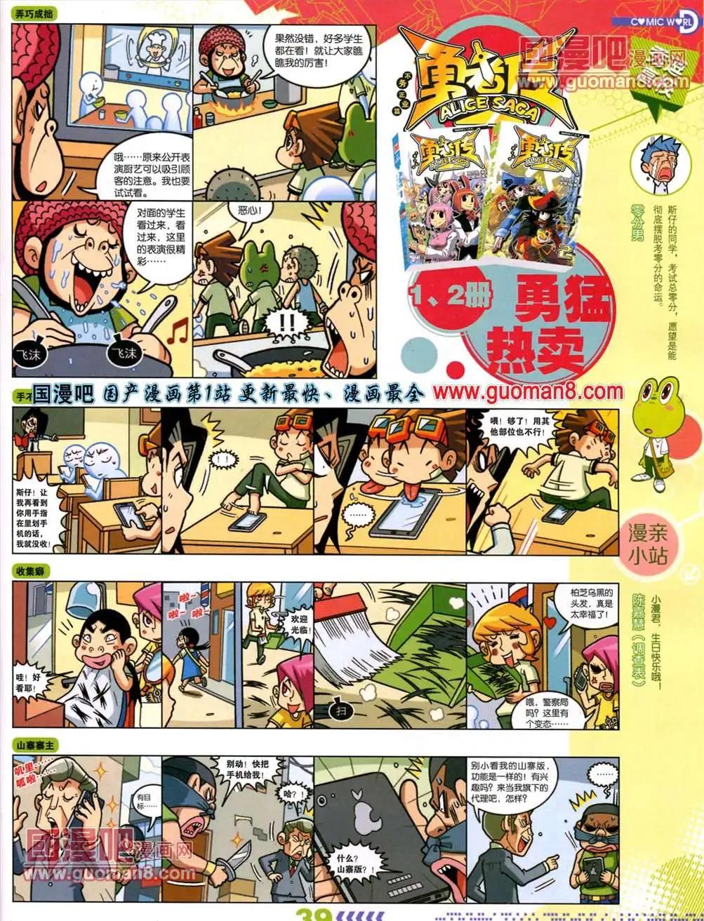 第 41 页