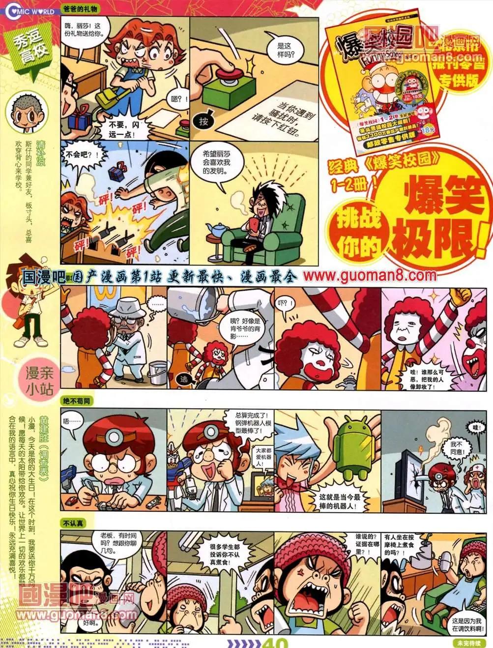 第 42 页