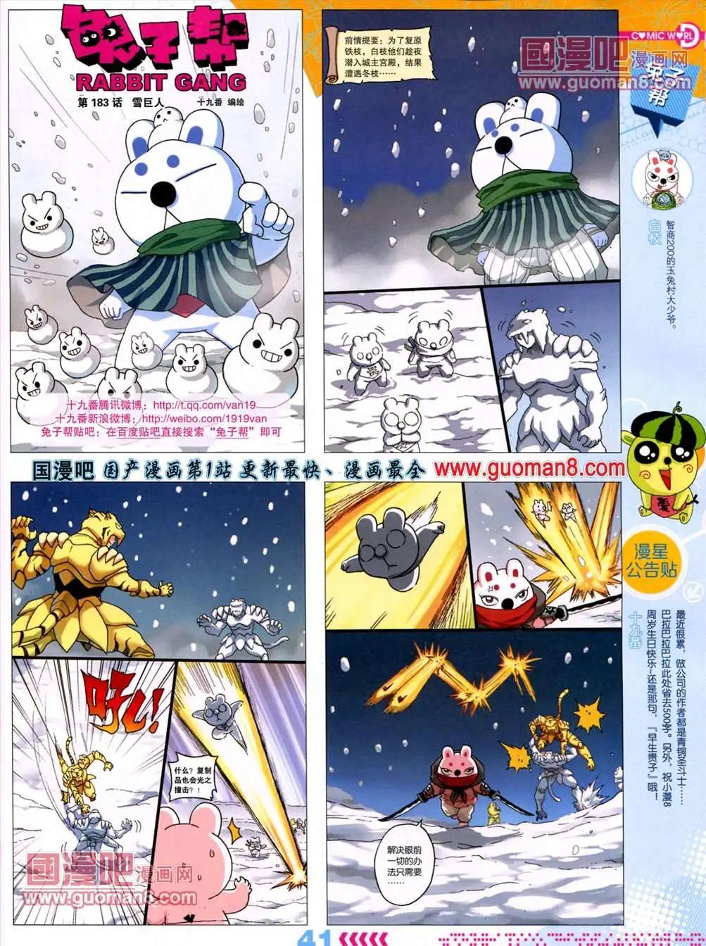 第 43 页
