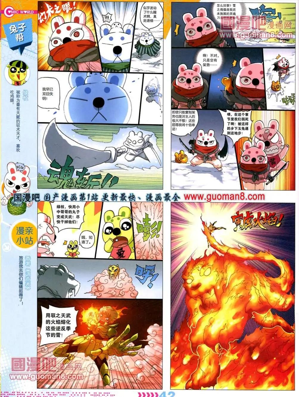 第 44 页