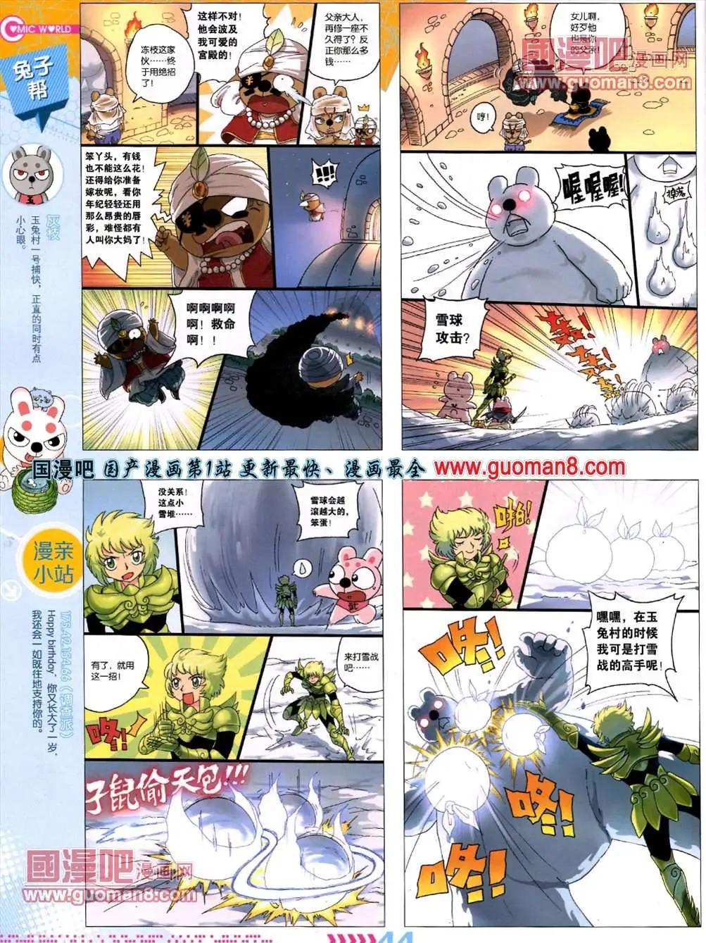 第 46 页