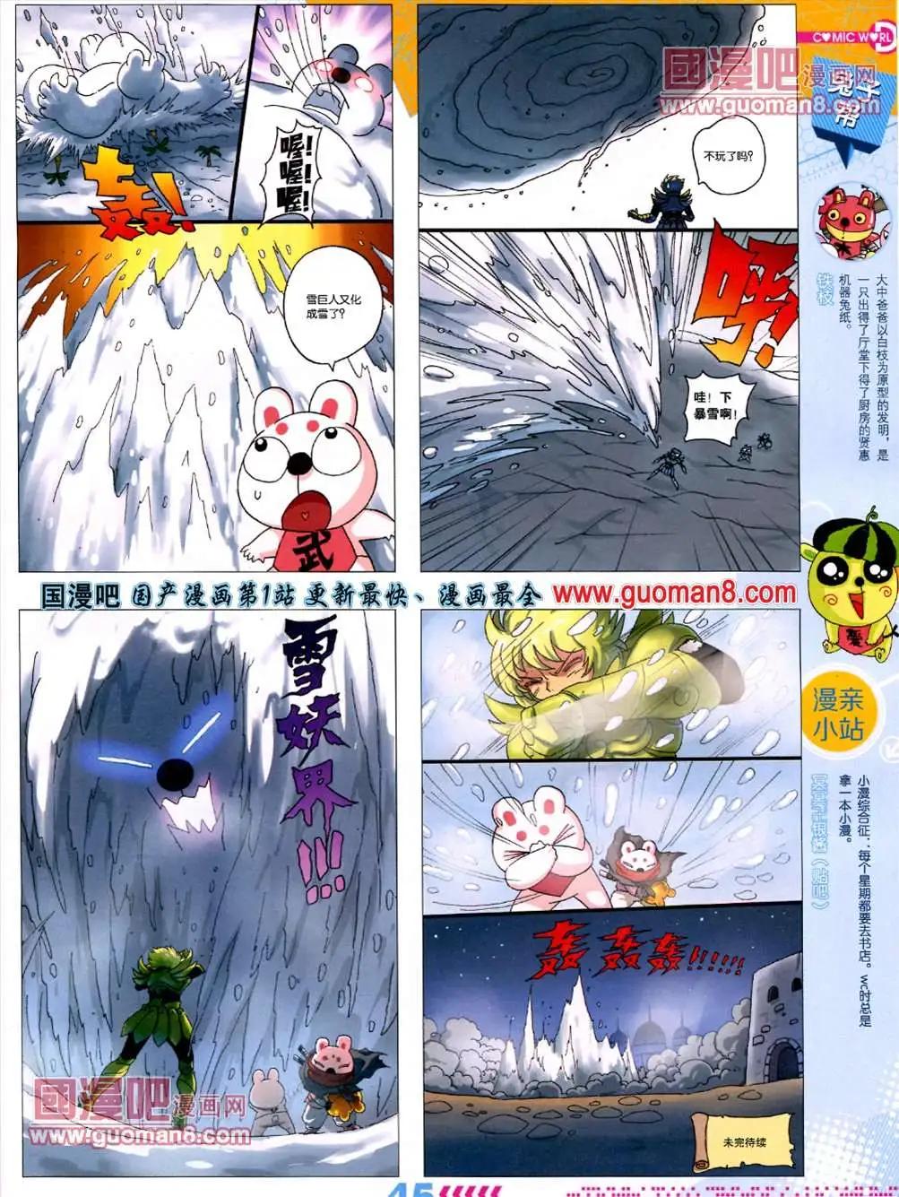 第 47 页