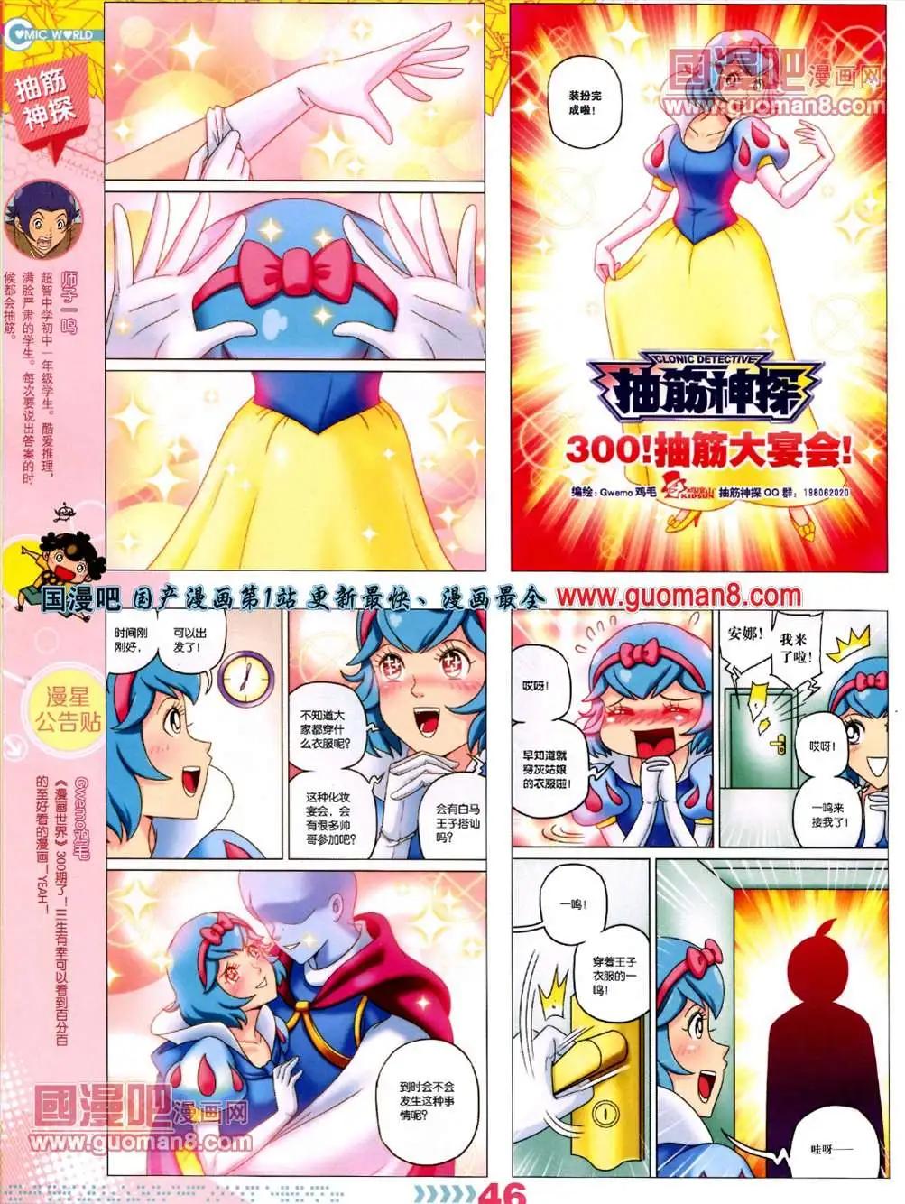 第 48 页