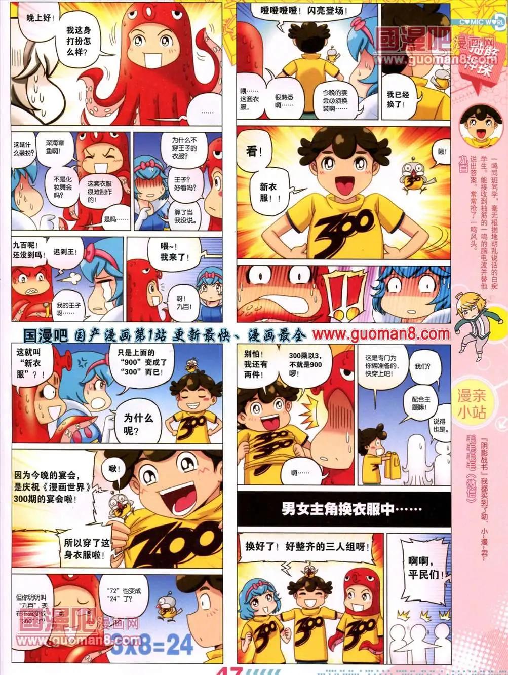 第 49 页