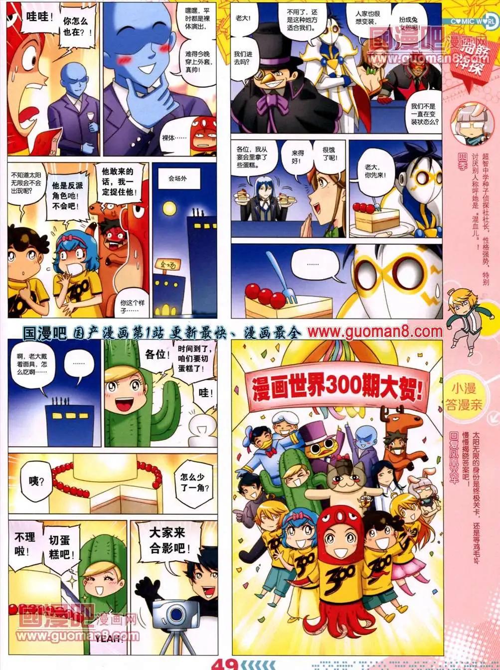 第 51 页