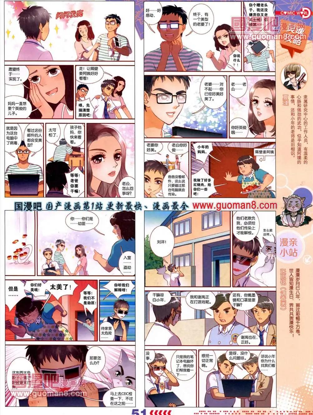第 53 页
