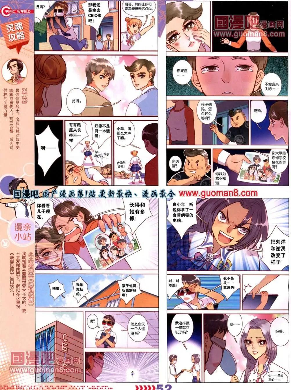 第 54 页