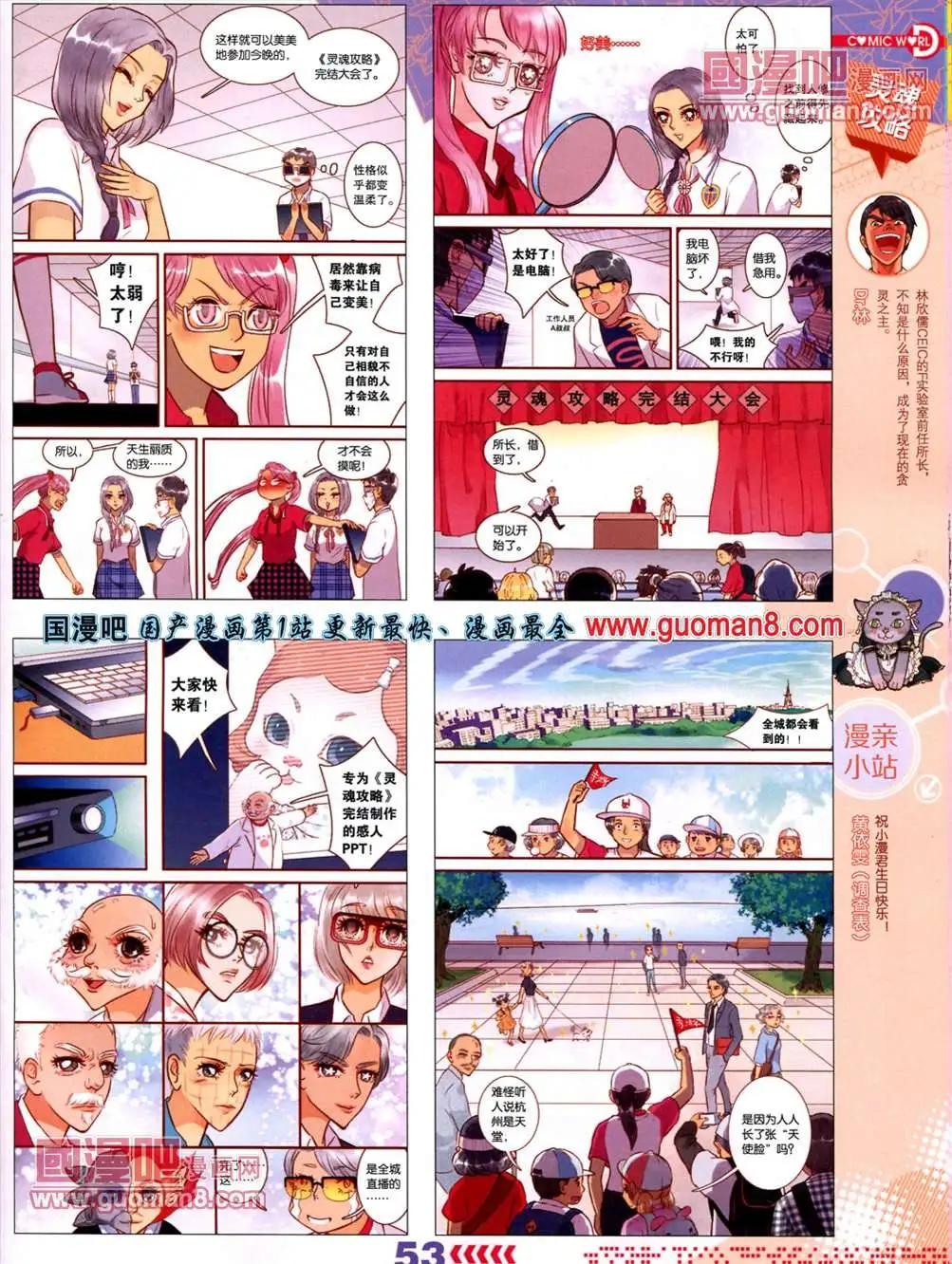第 55 页